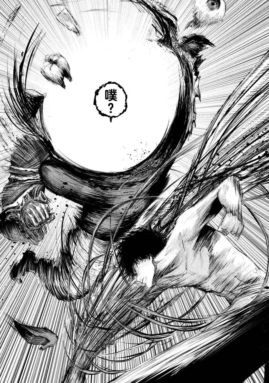 第1话  第56页