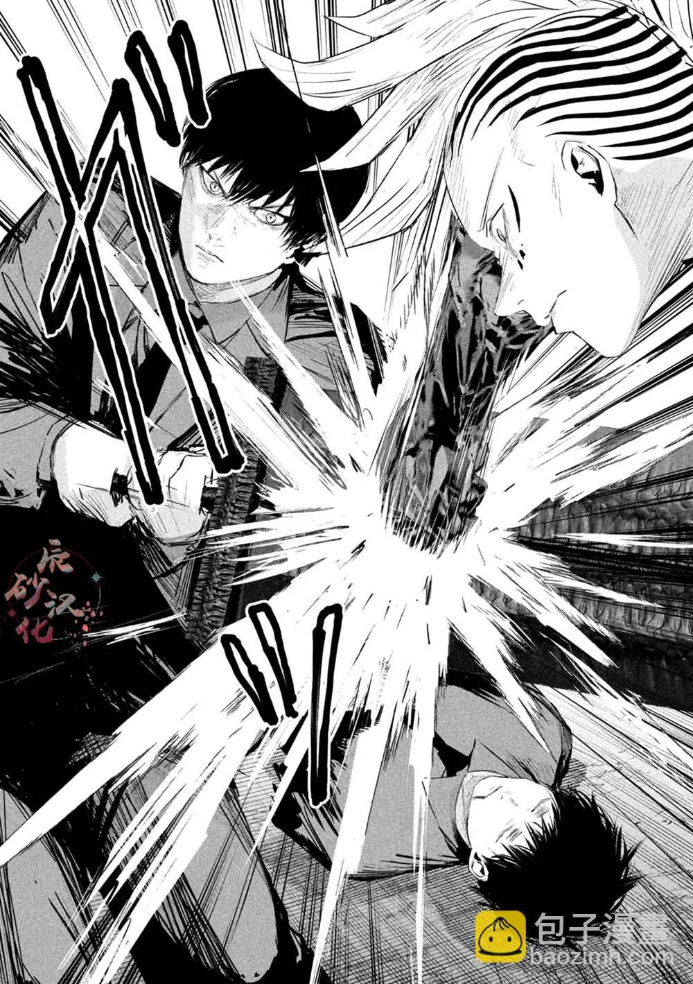 第16话  第11页