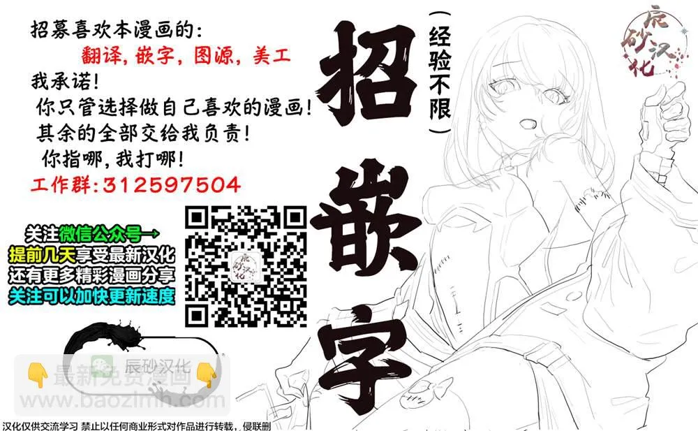 第16话  第22页