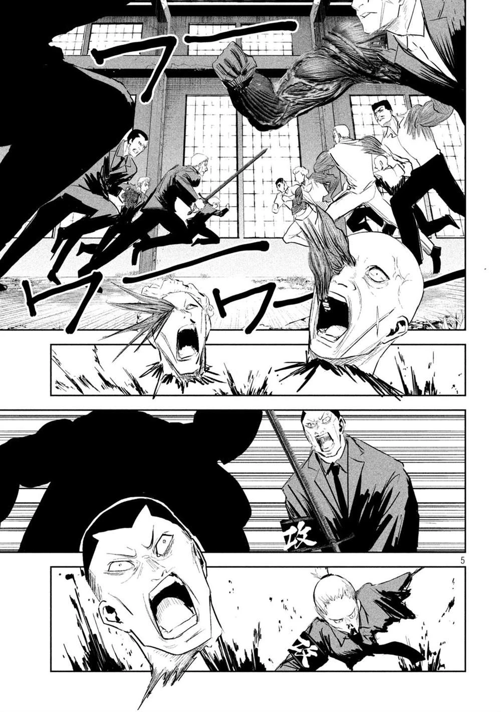 第17话  第5页