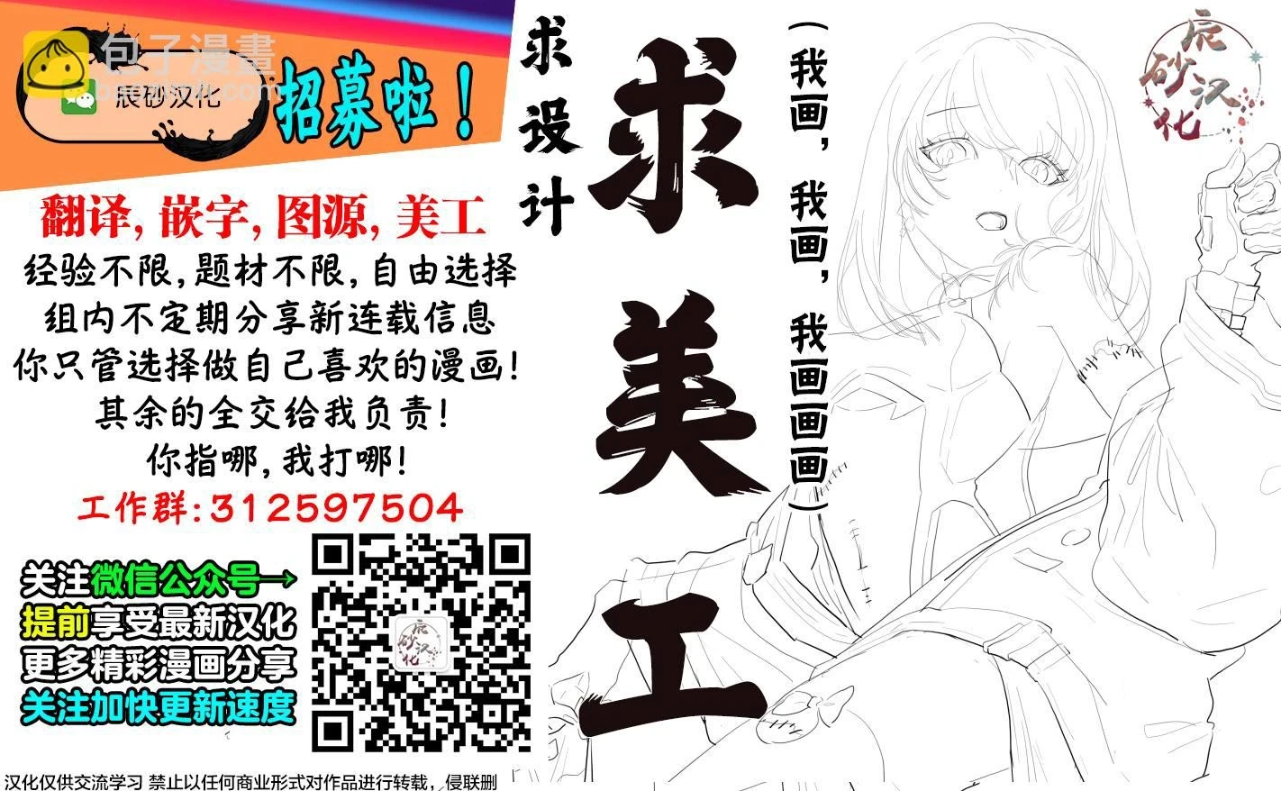第18话  第21页