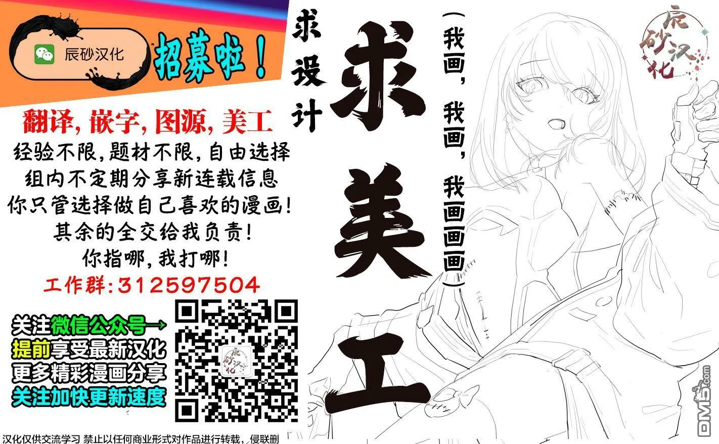 第19话  第21页