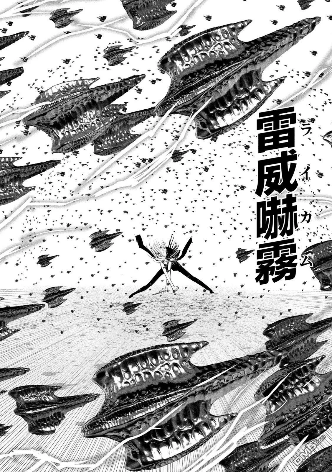 第20话  第17页