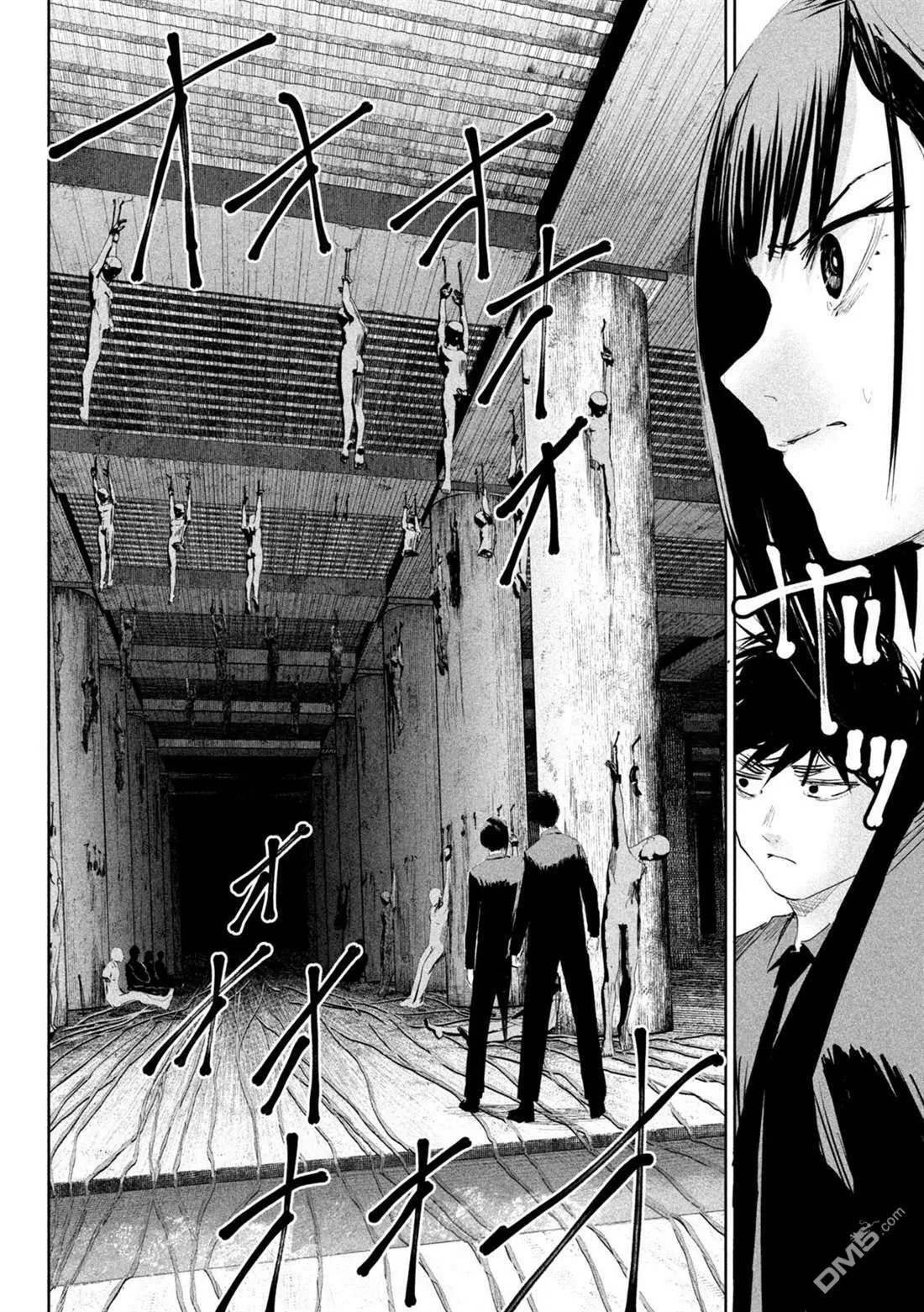 第20话  第23页