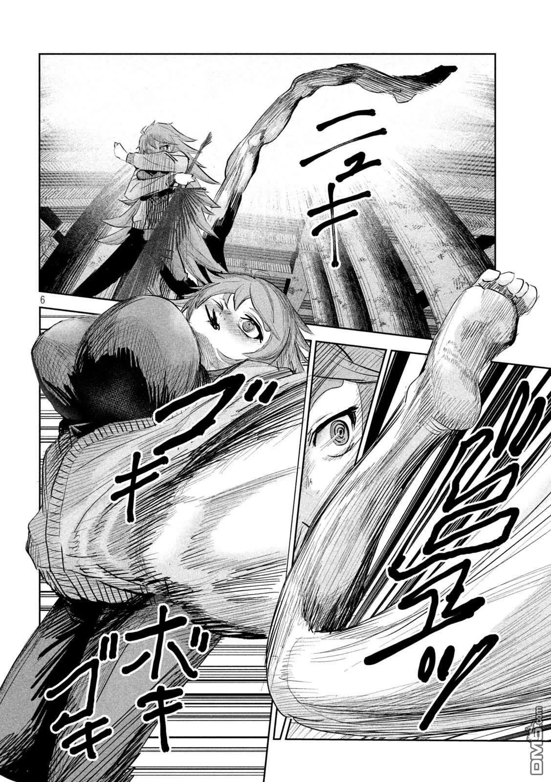 第24话 第6页