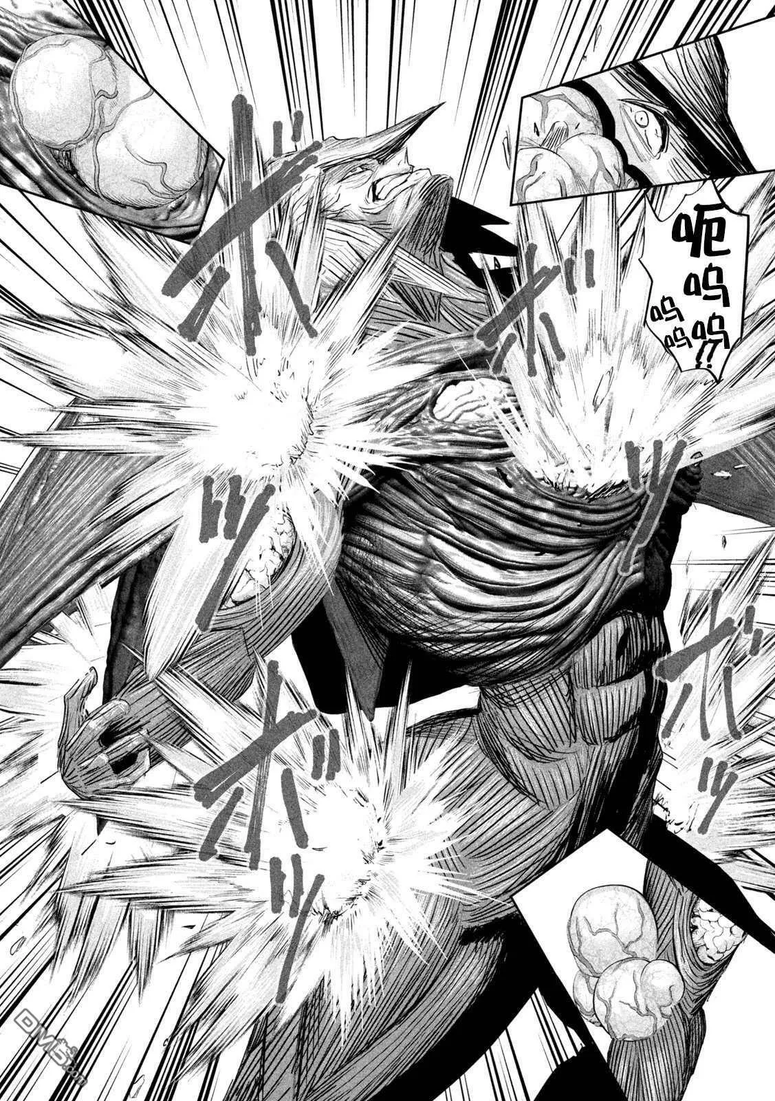 第25话 第8页