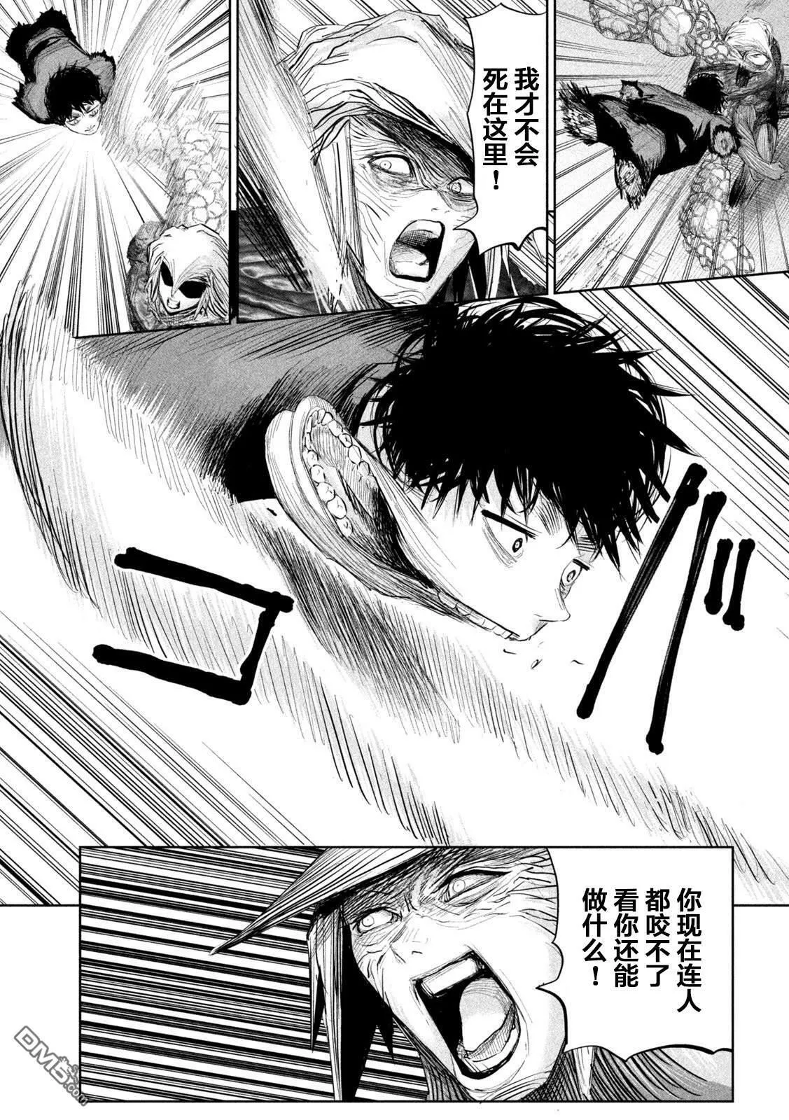 第25话 第19页