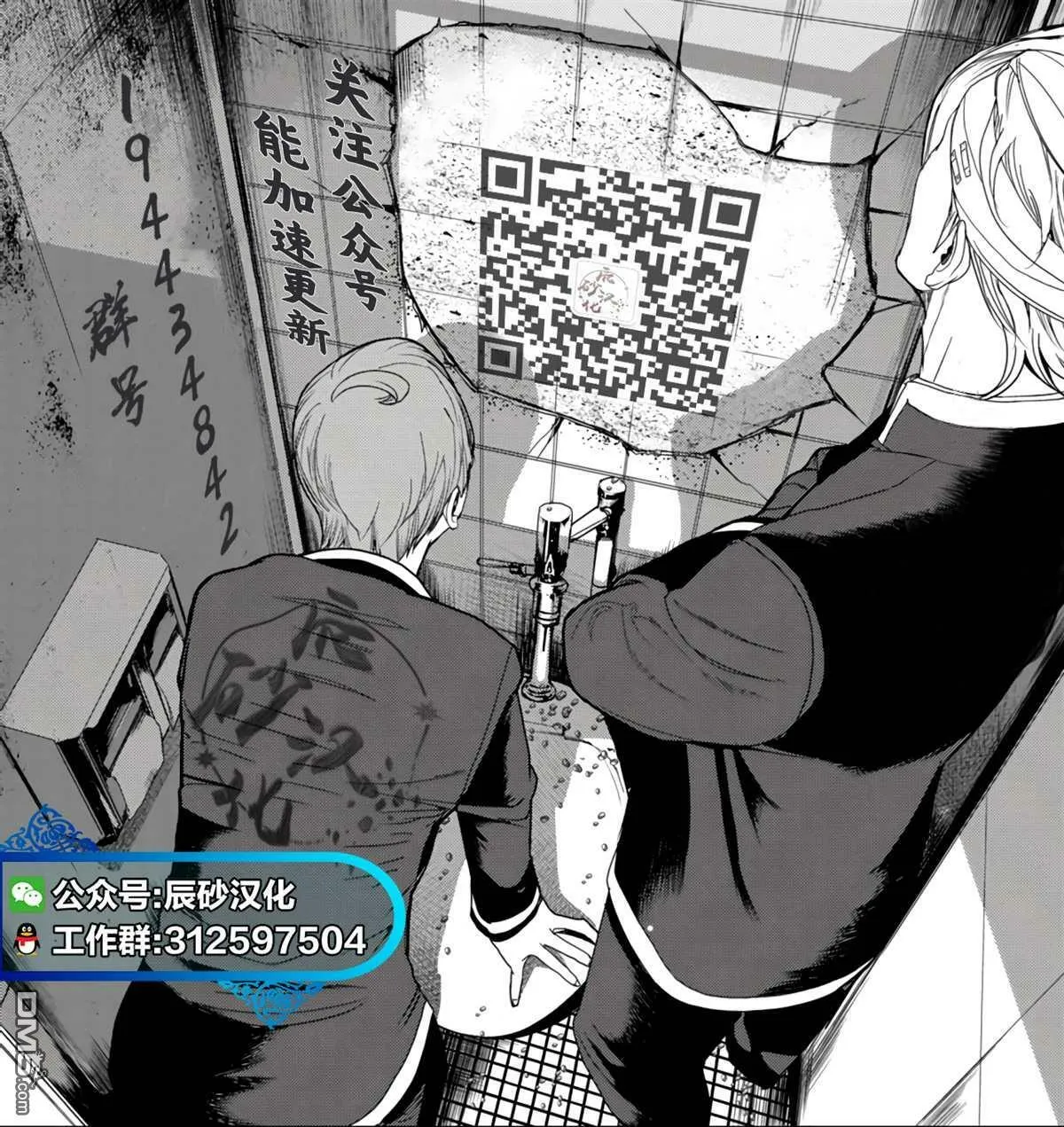 第26话 第22页