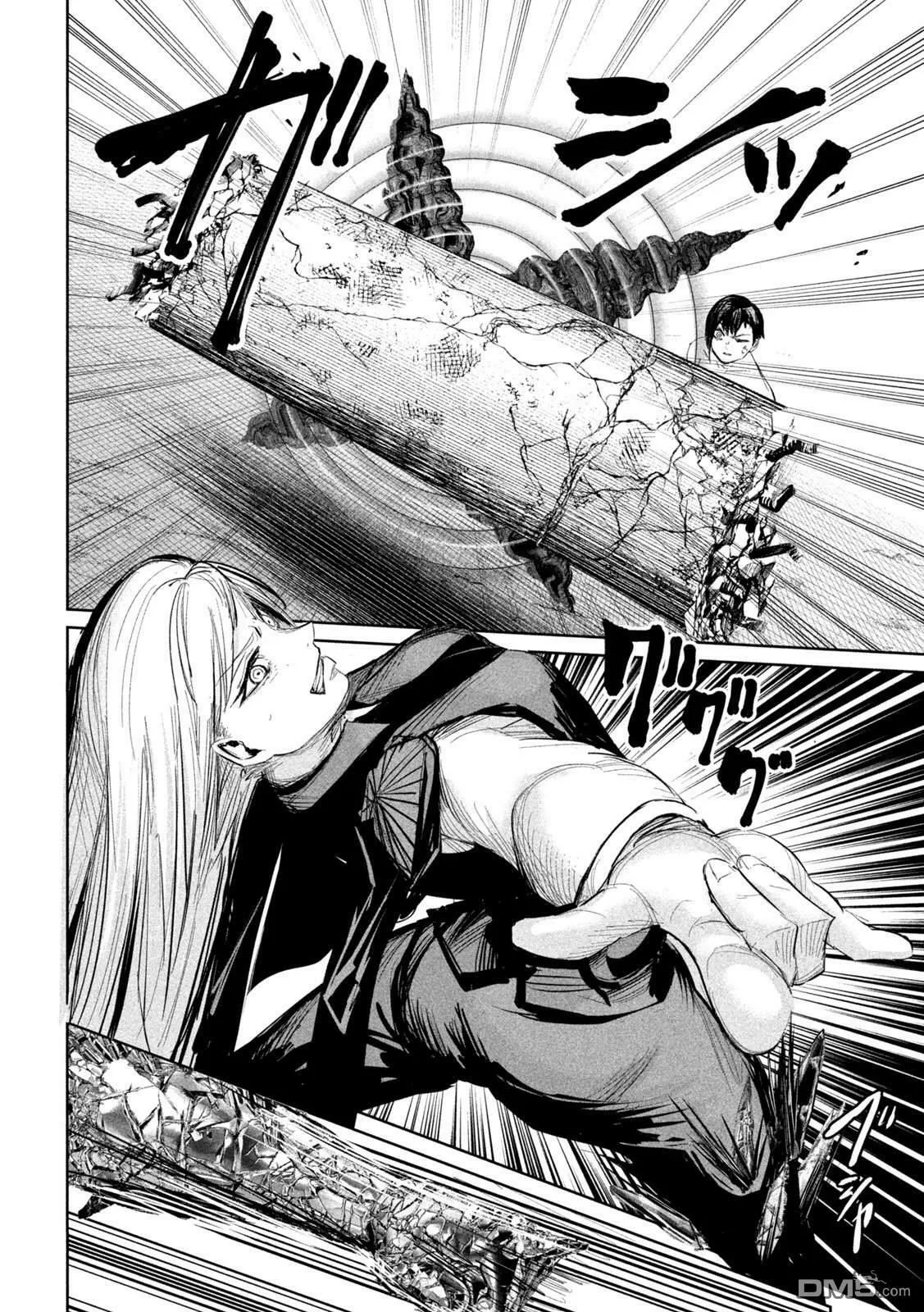 第28话 第10页