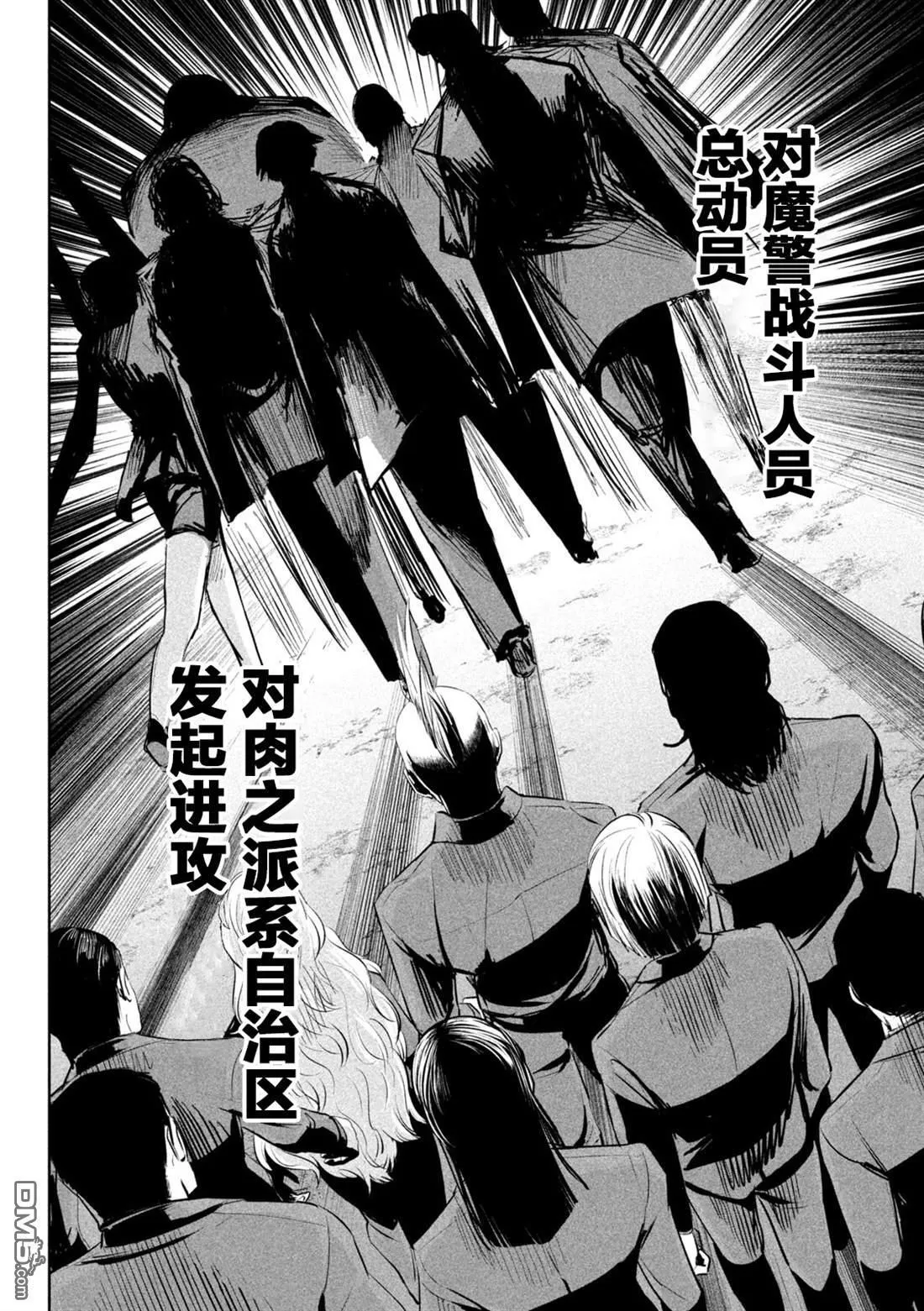 第31话 第17页
