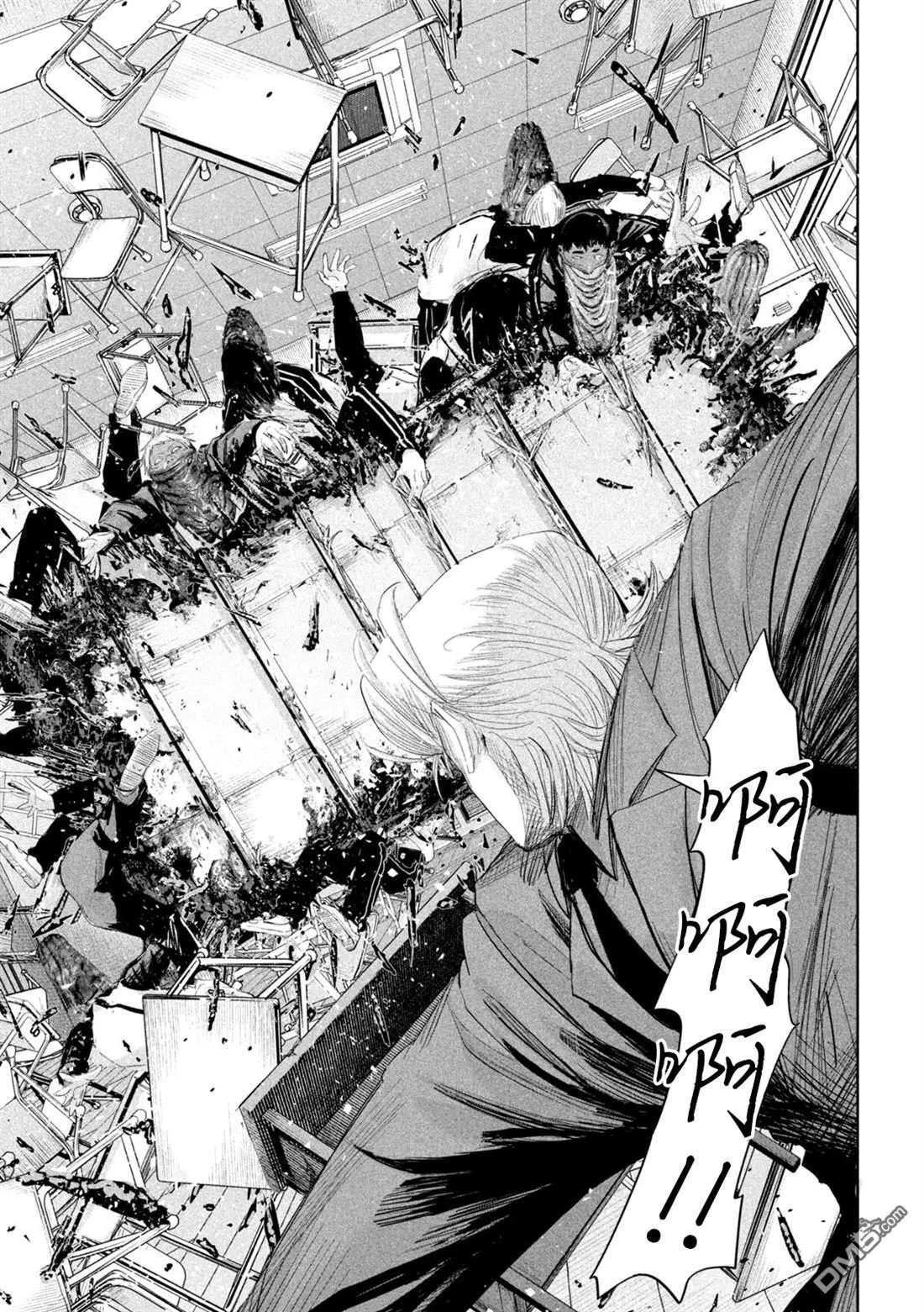 第35话 第17页
