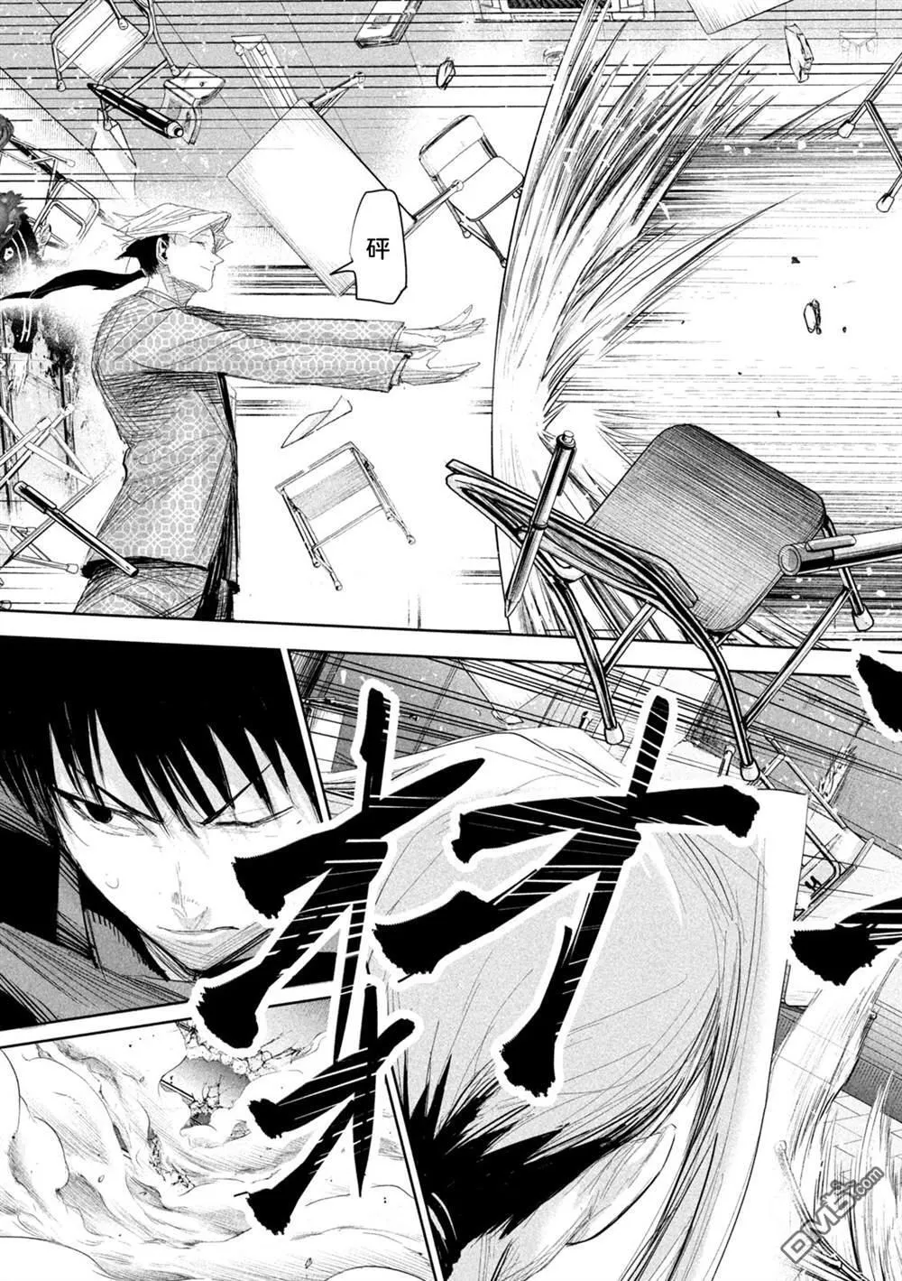 第36话 第7页