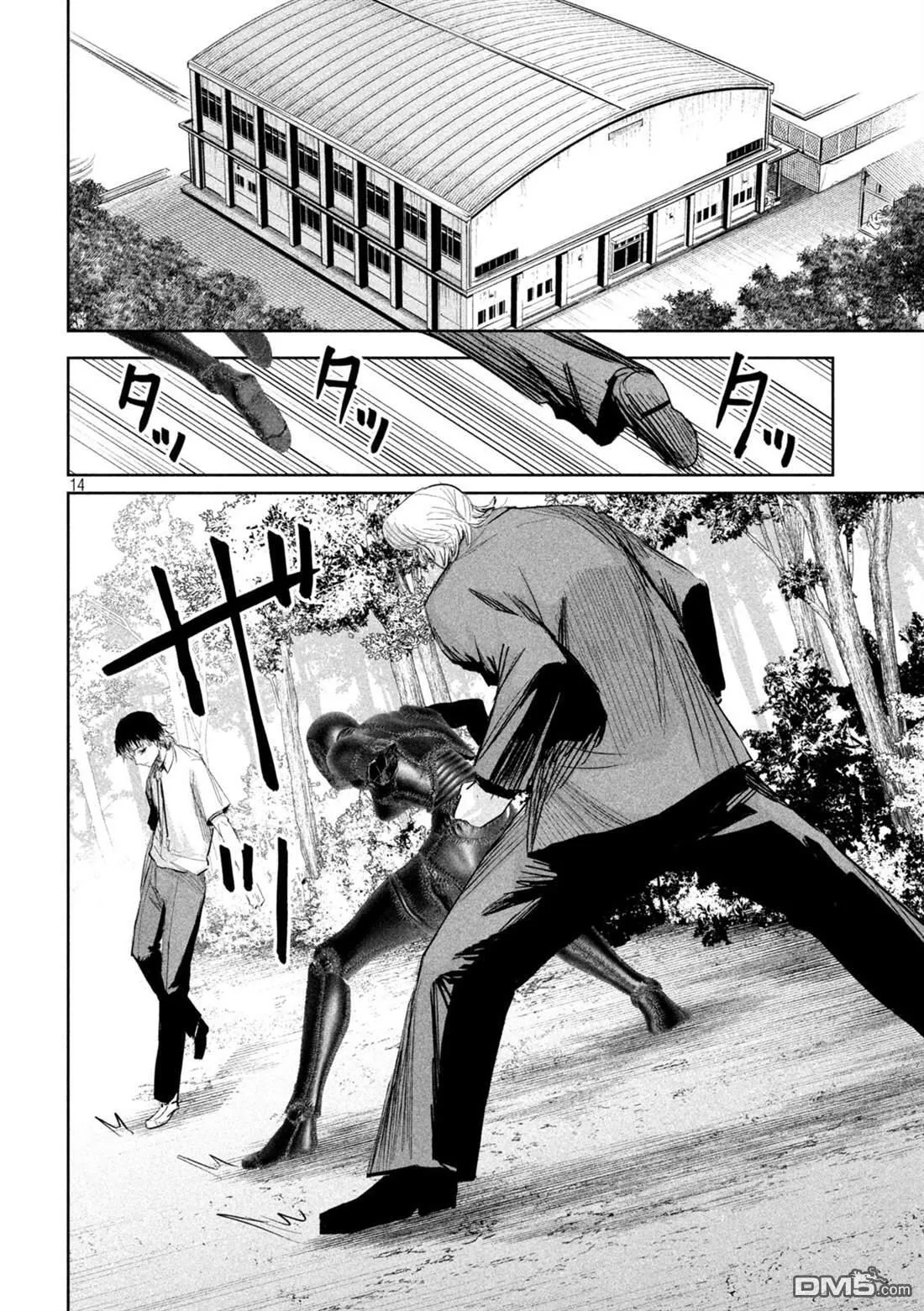 第37话 第14页