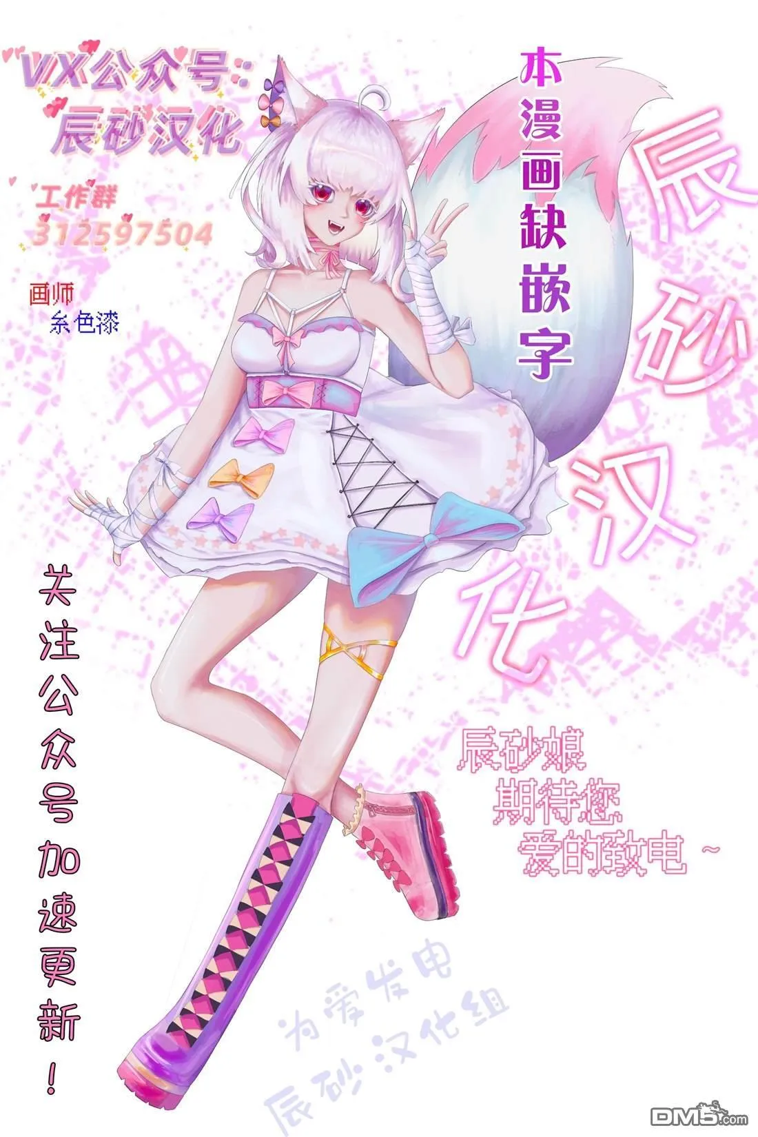 第37话 第22页