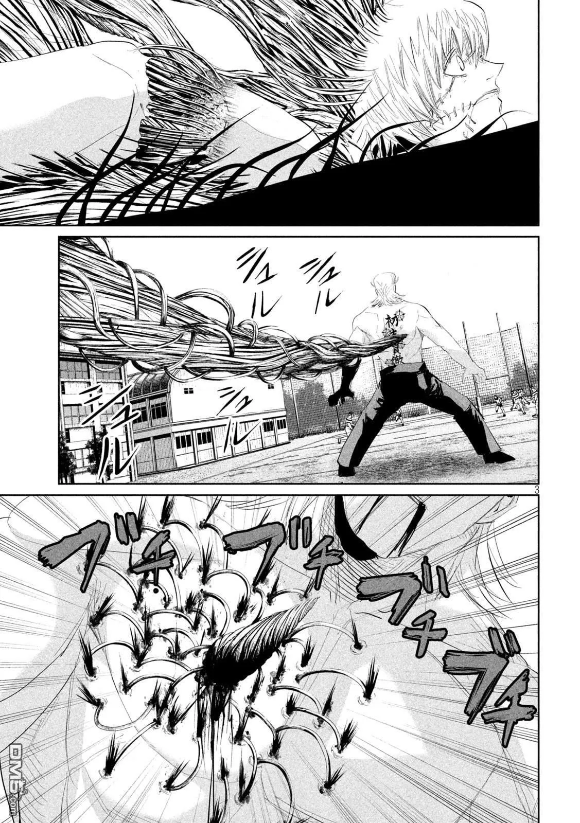 第42话 第3页