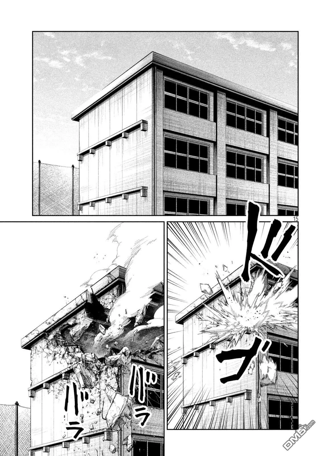 第42话 第15页