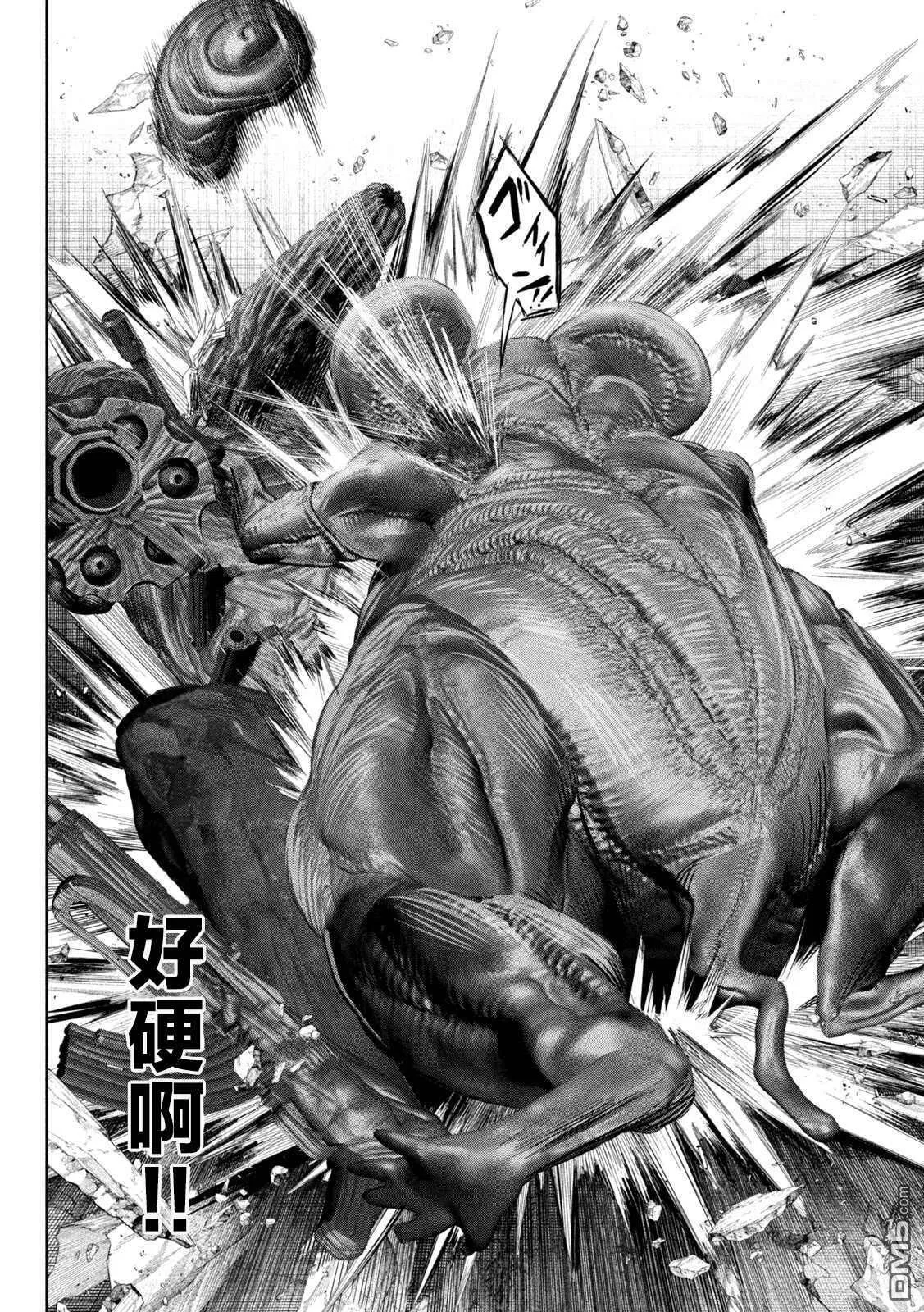 第44话 第8页