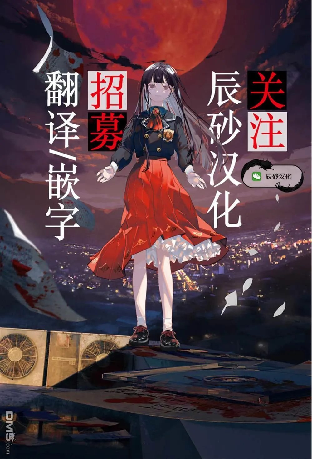 第45话 第20页