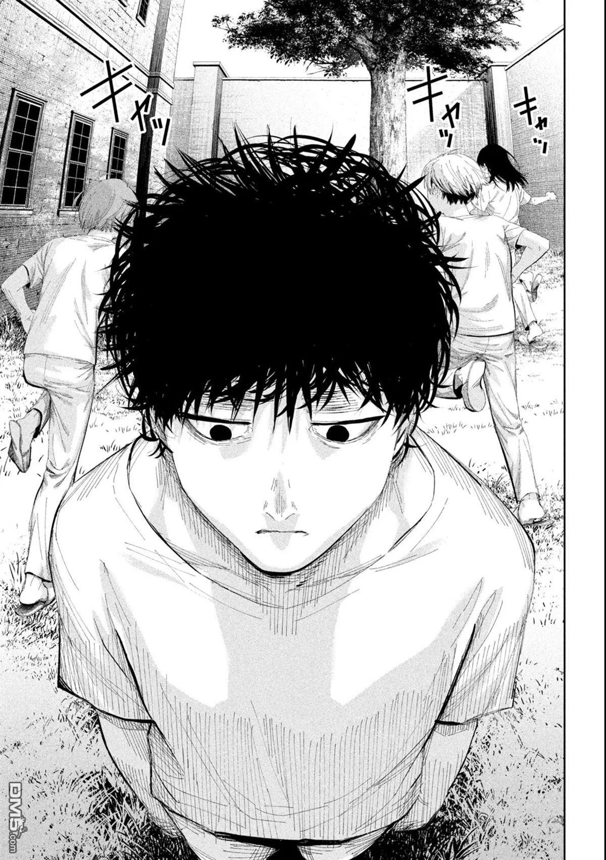 第46话 第13页