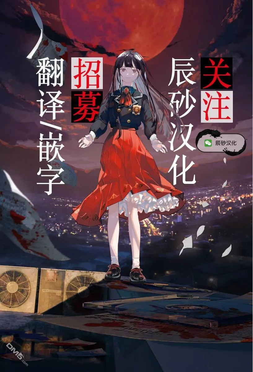 第48话 第22页