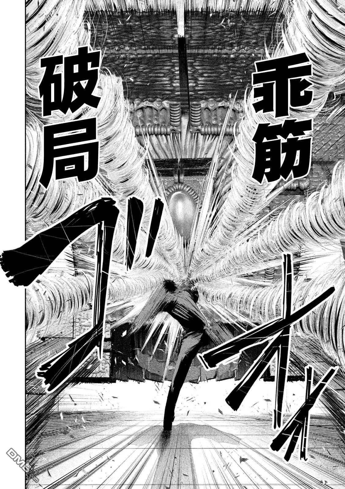 第49话 第18页