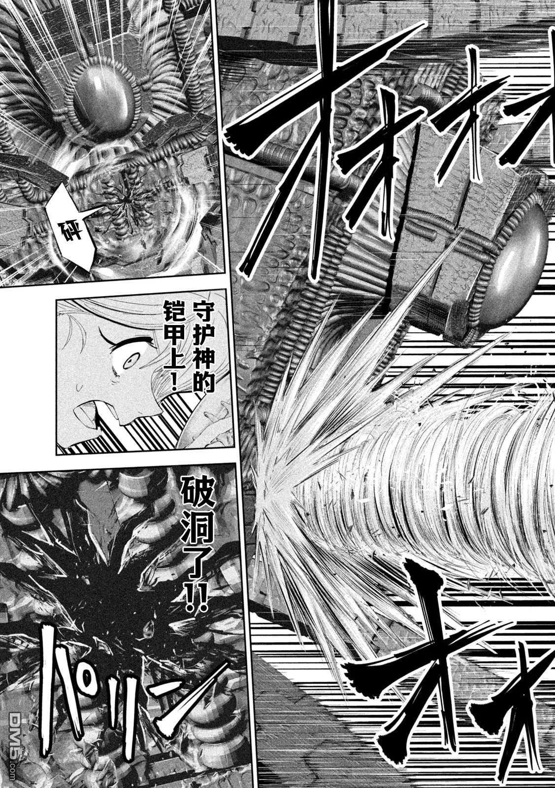 第49话 第19页