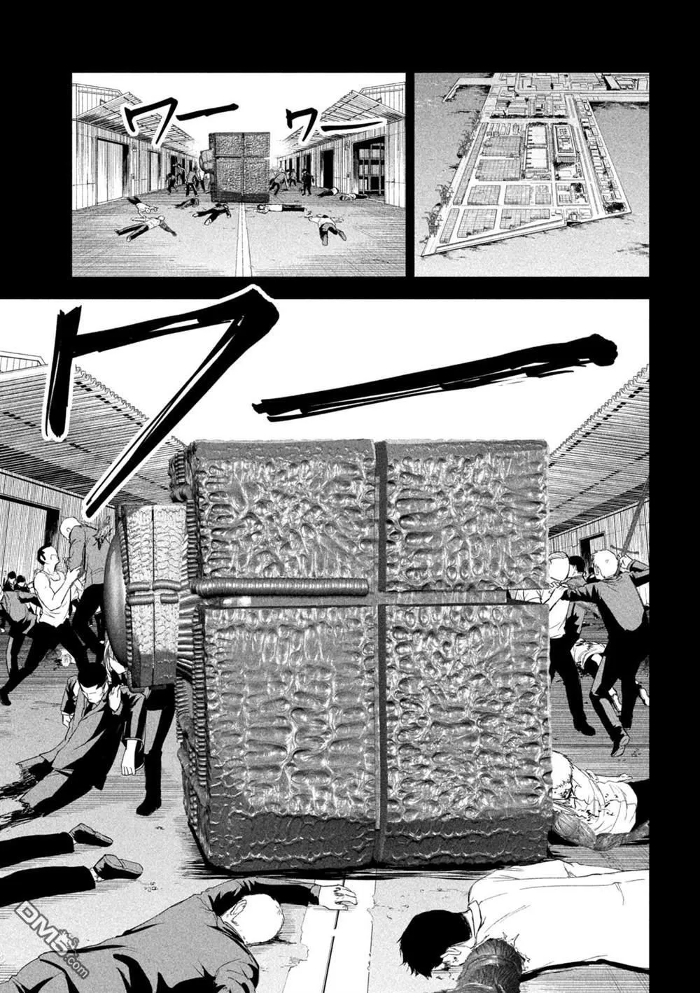 第50话 第7页