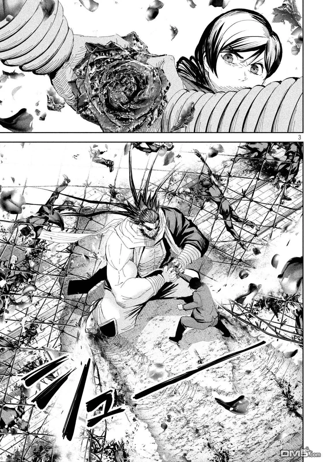 第54话 第3页