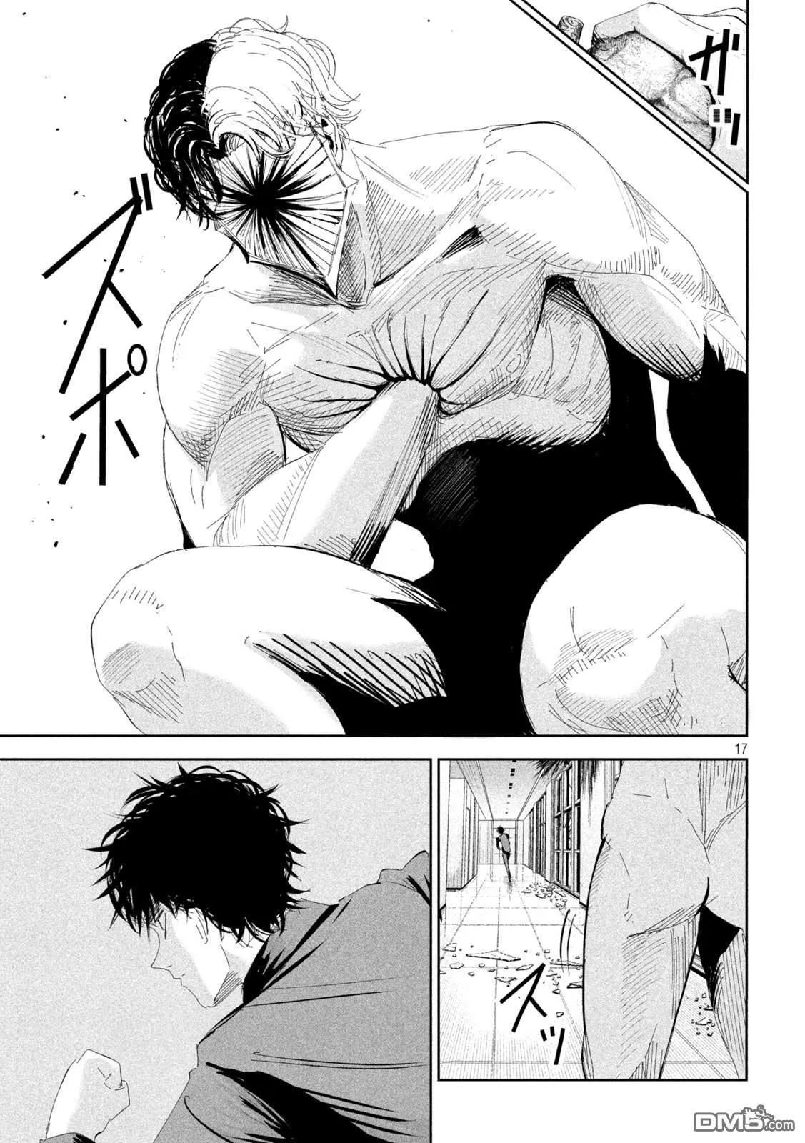 第54话 第17页