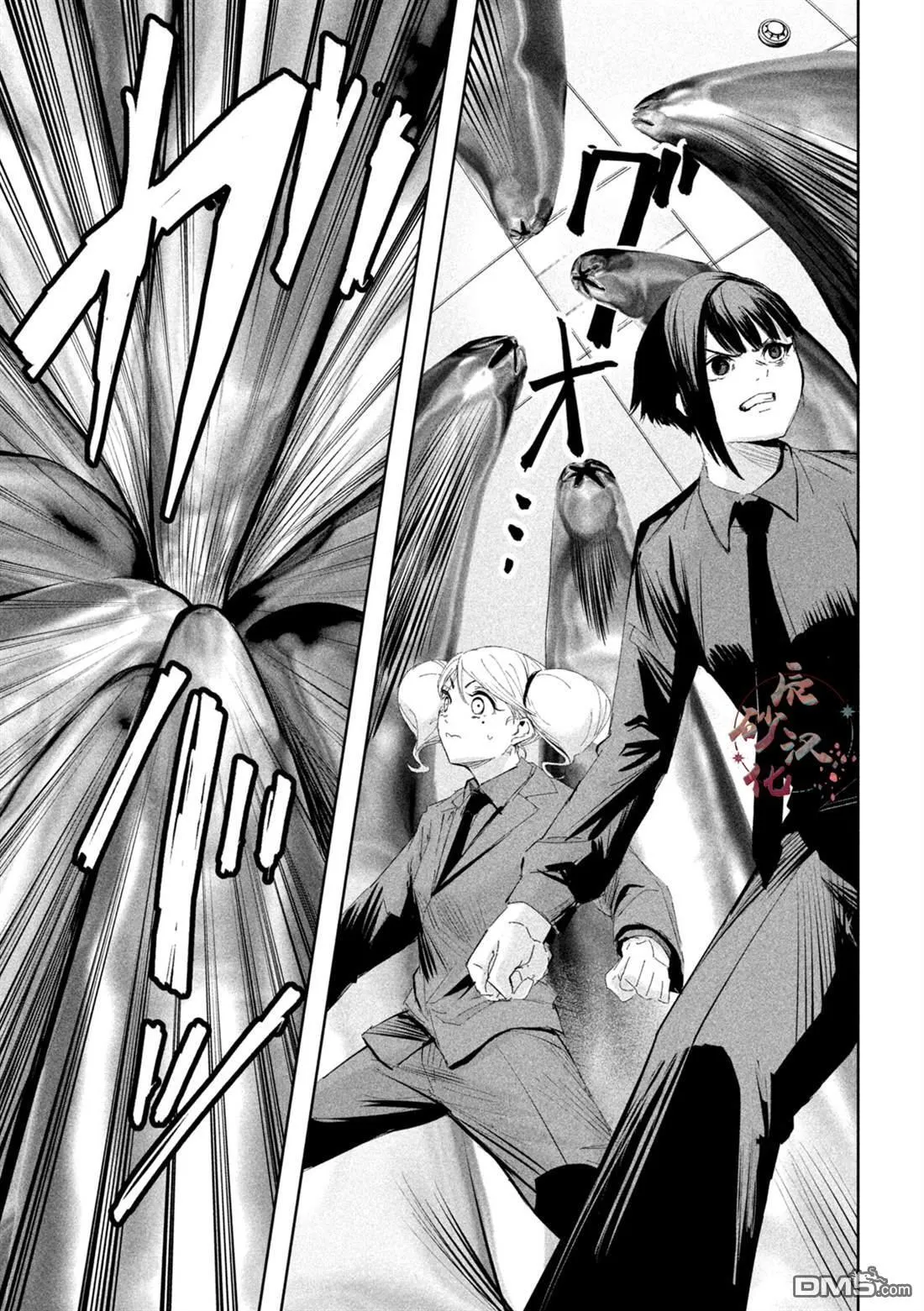 第57话 第1页