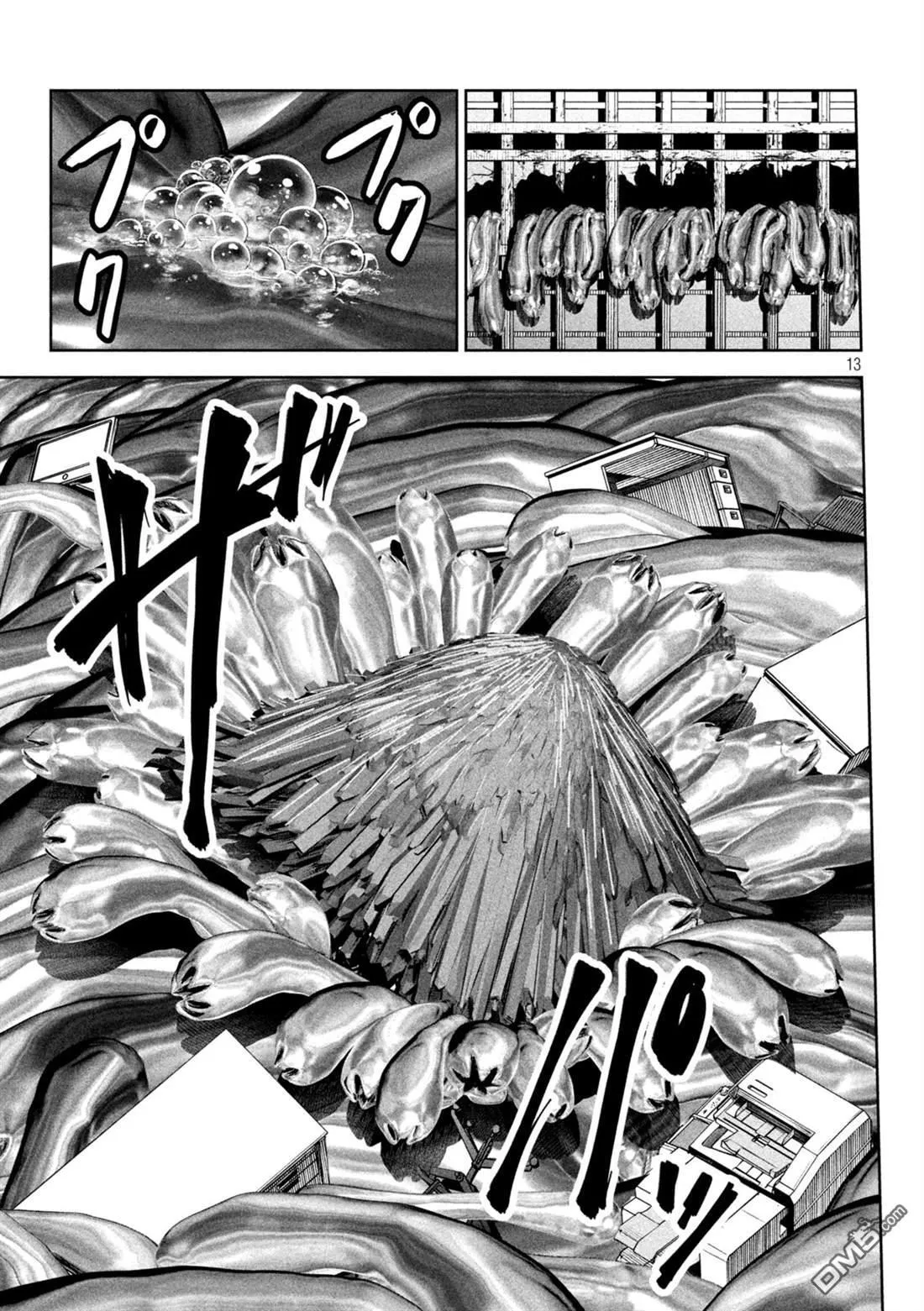 第57话 第13页