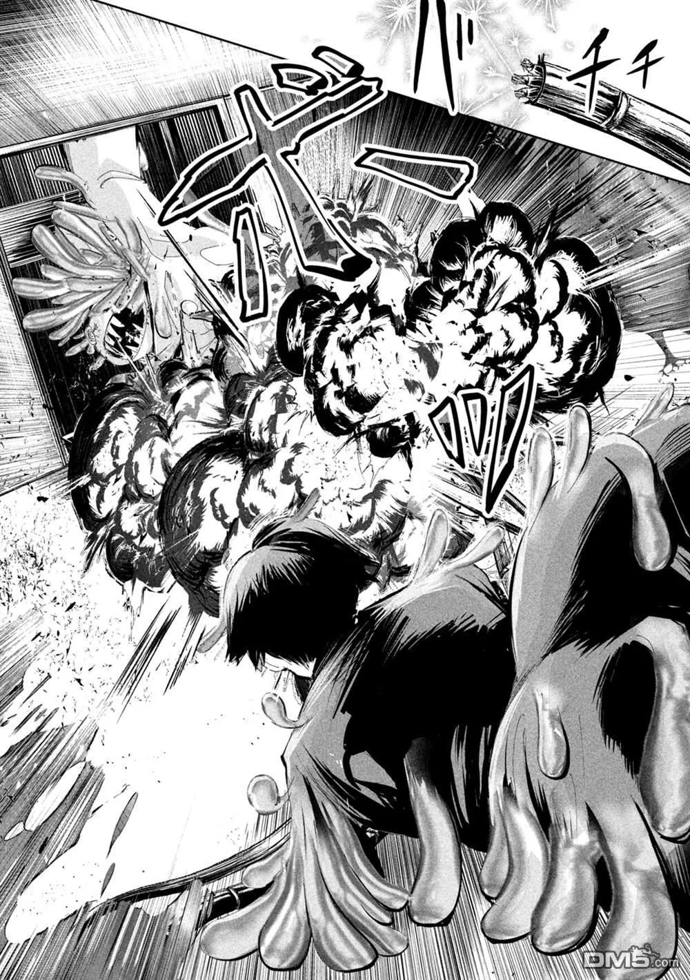 第59话 第13页