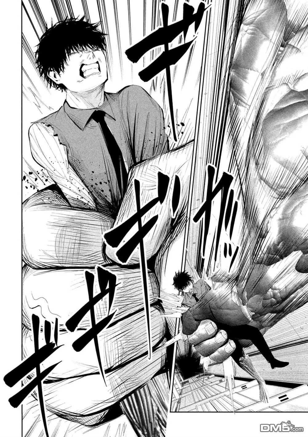第60话 第16页