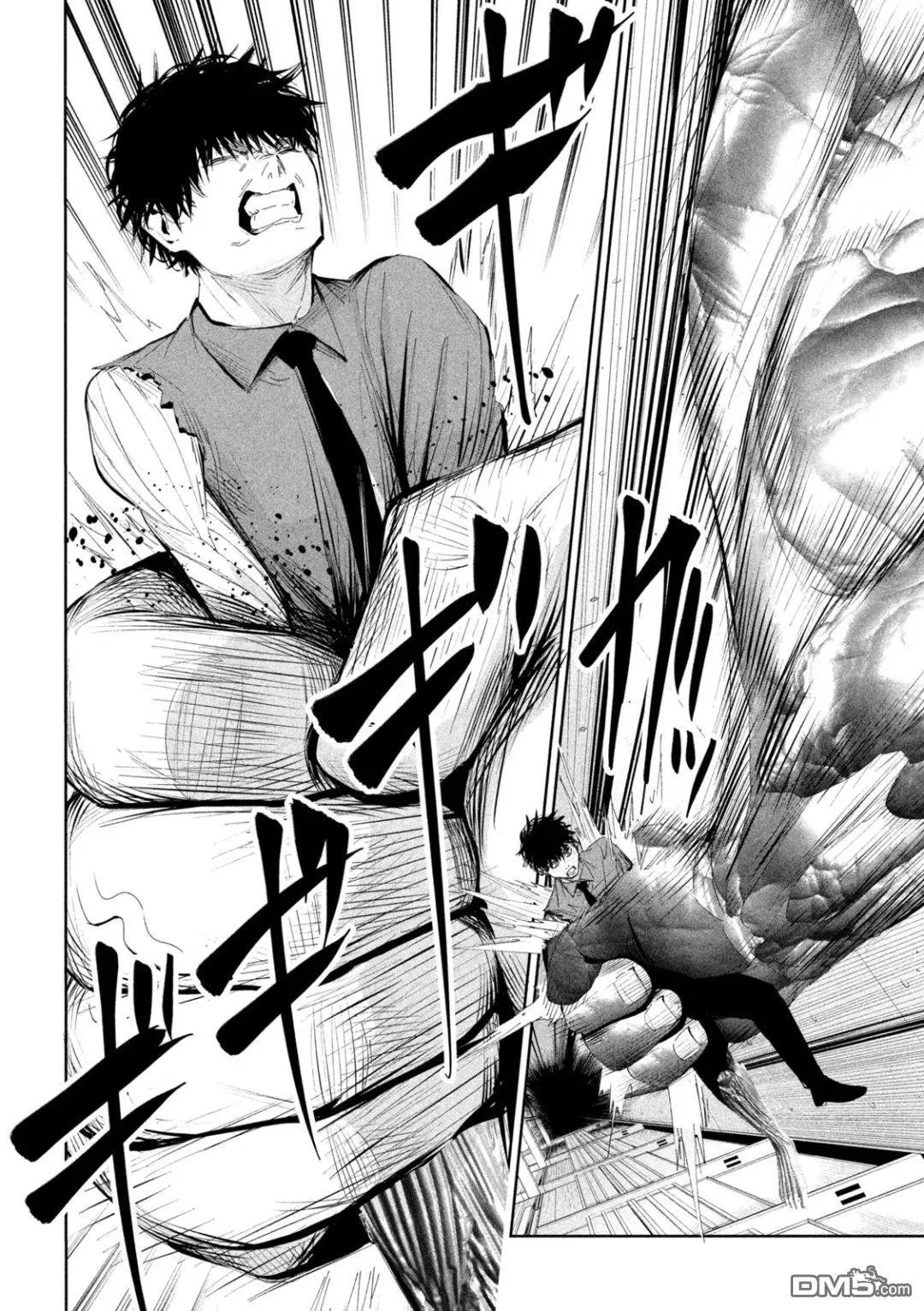 第61话 第16页