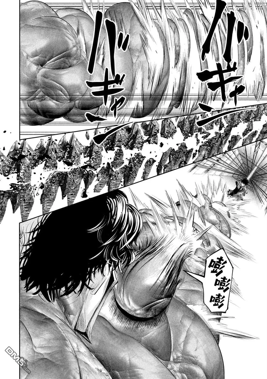 第62话 第15页