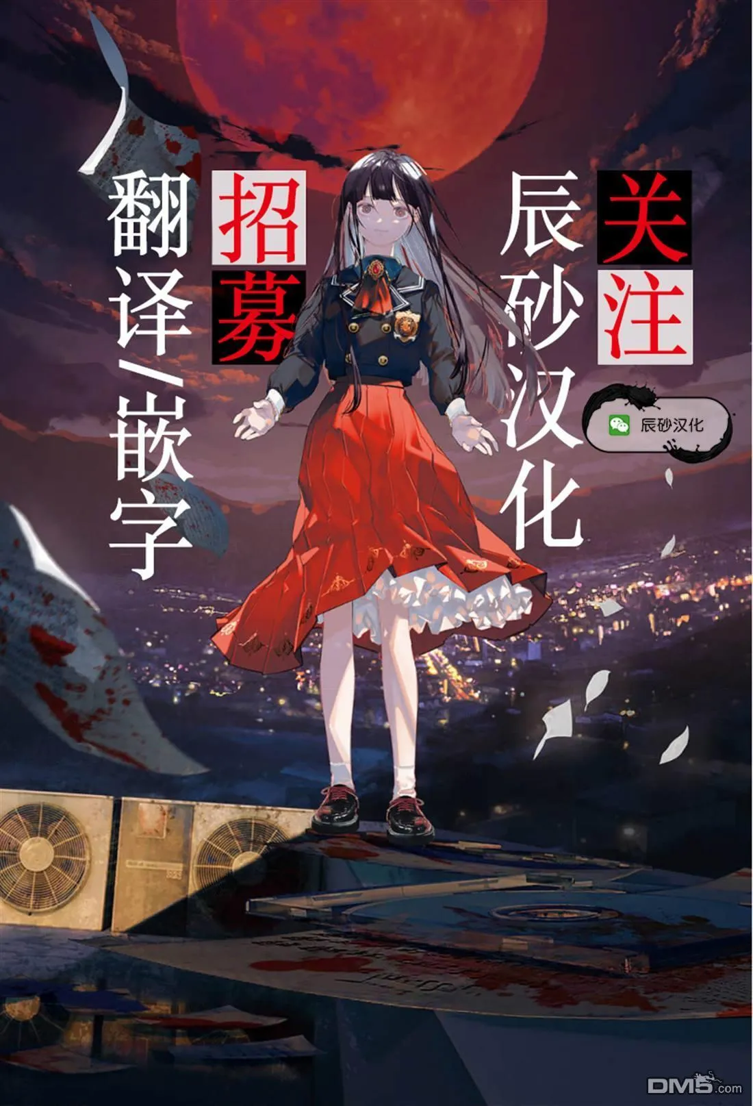 第62话 第19页