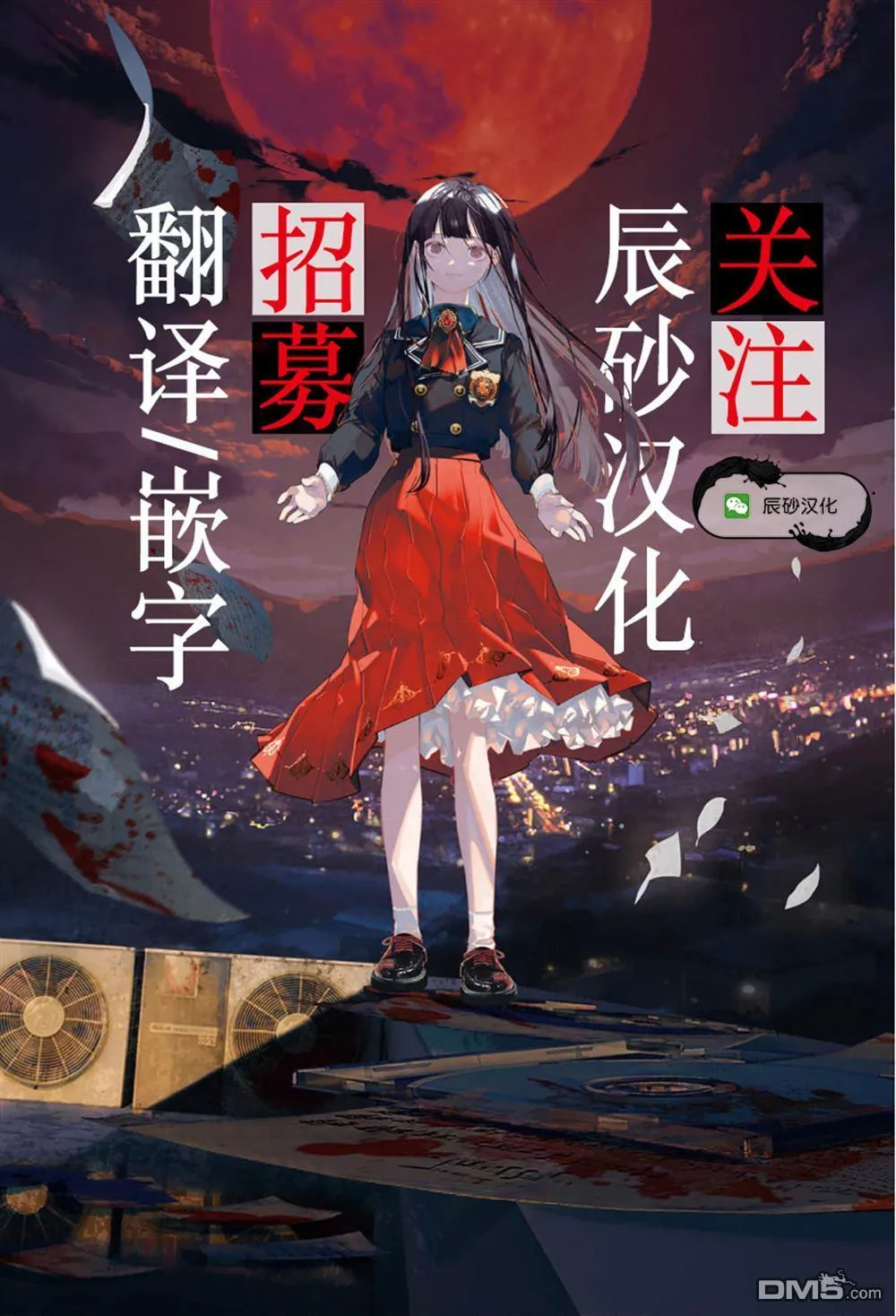 第63话 第18页