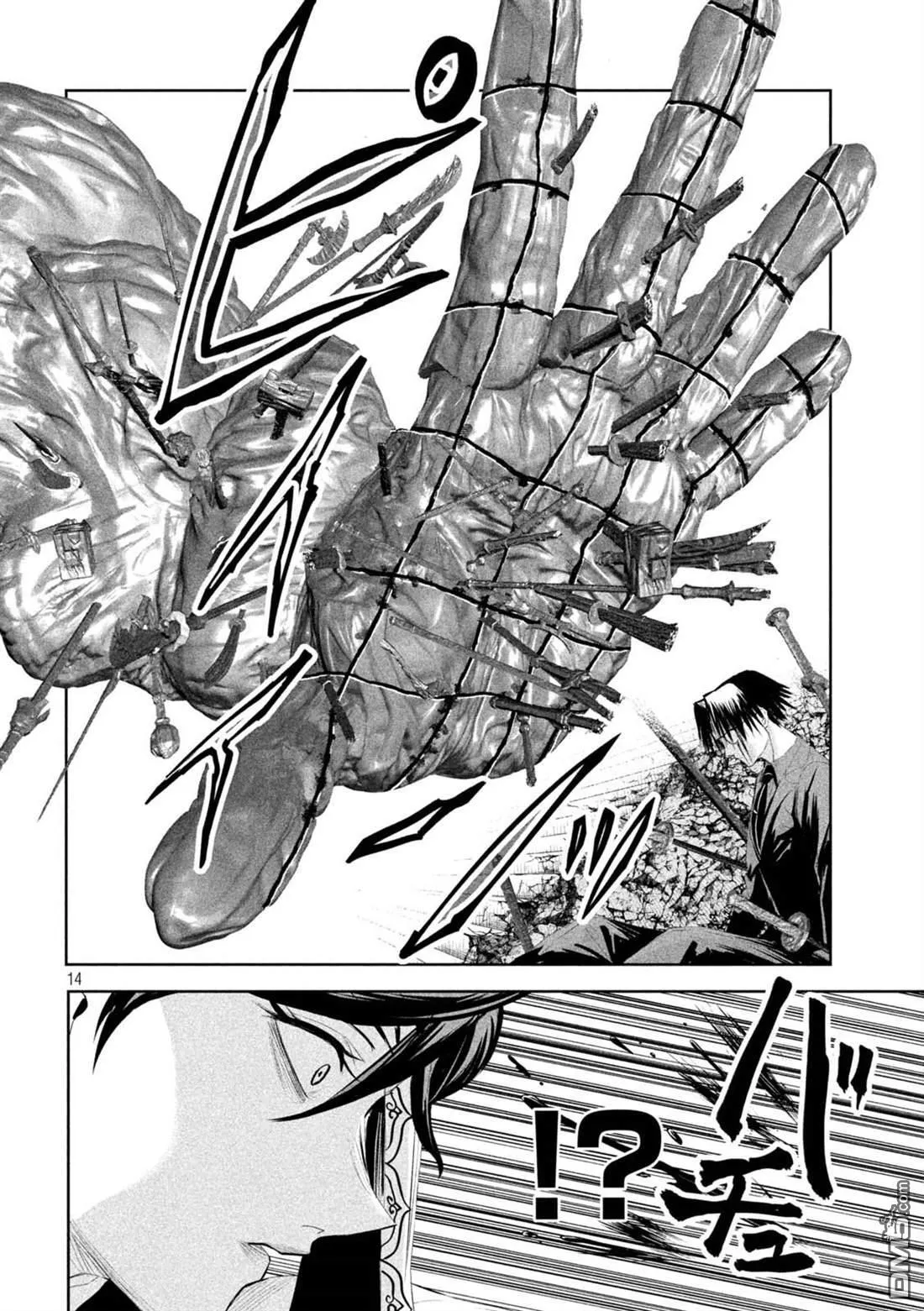 第64话 第14页