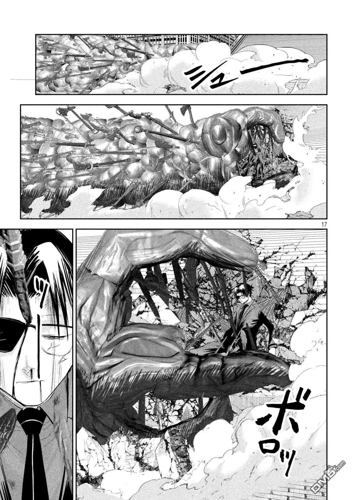第65话 第17页