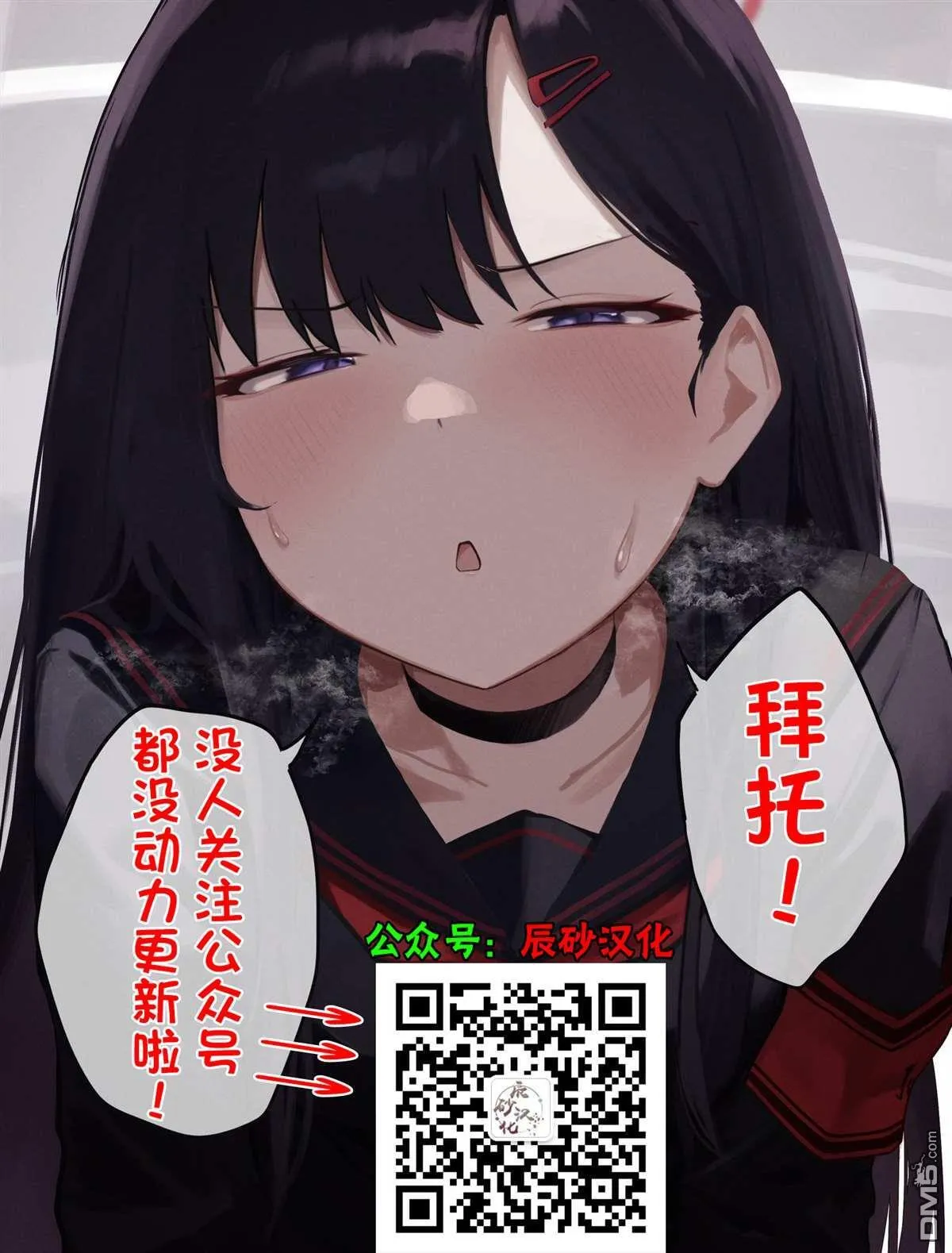 第65话 第22页