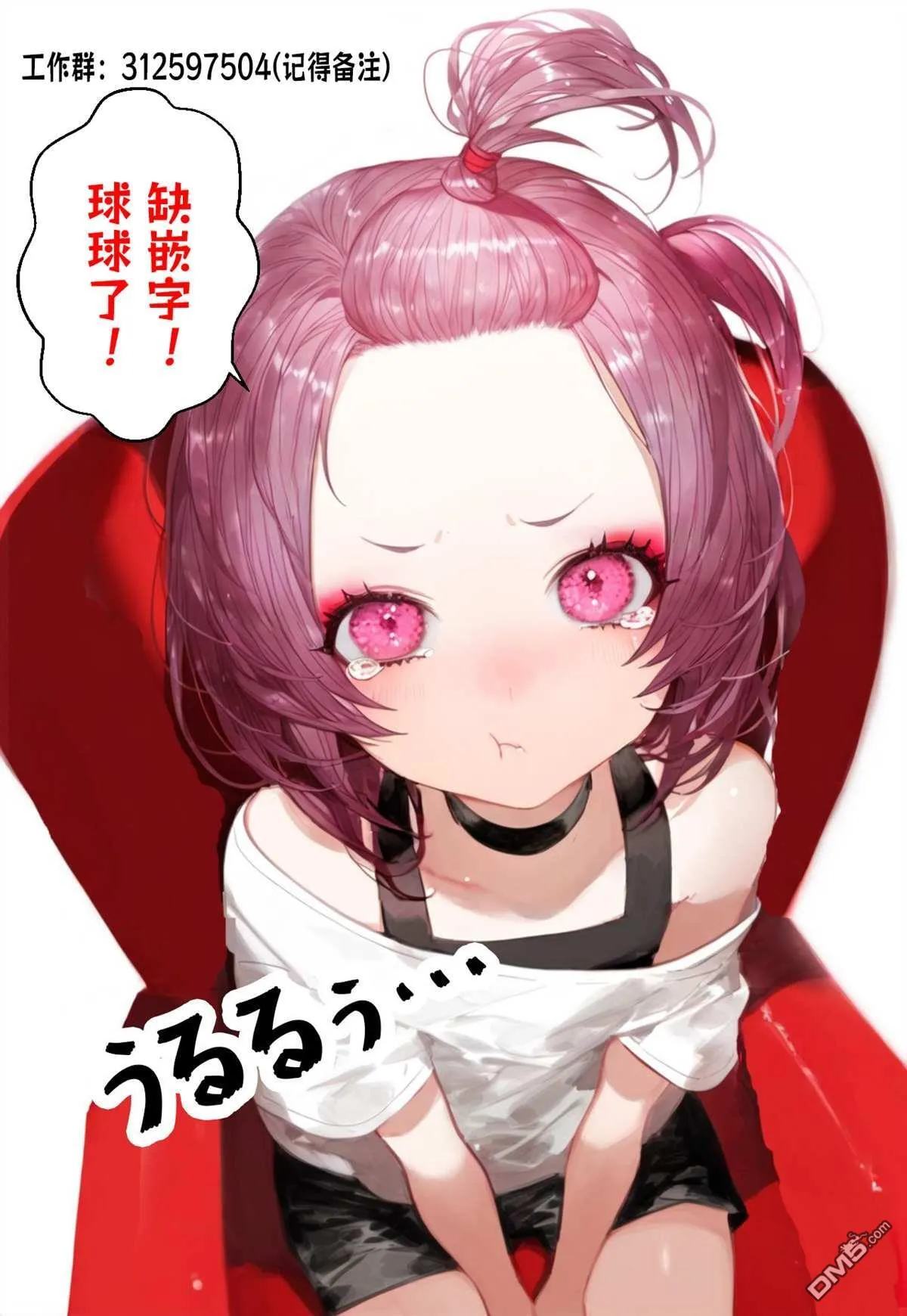 第65话 第23页