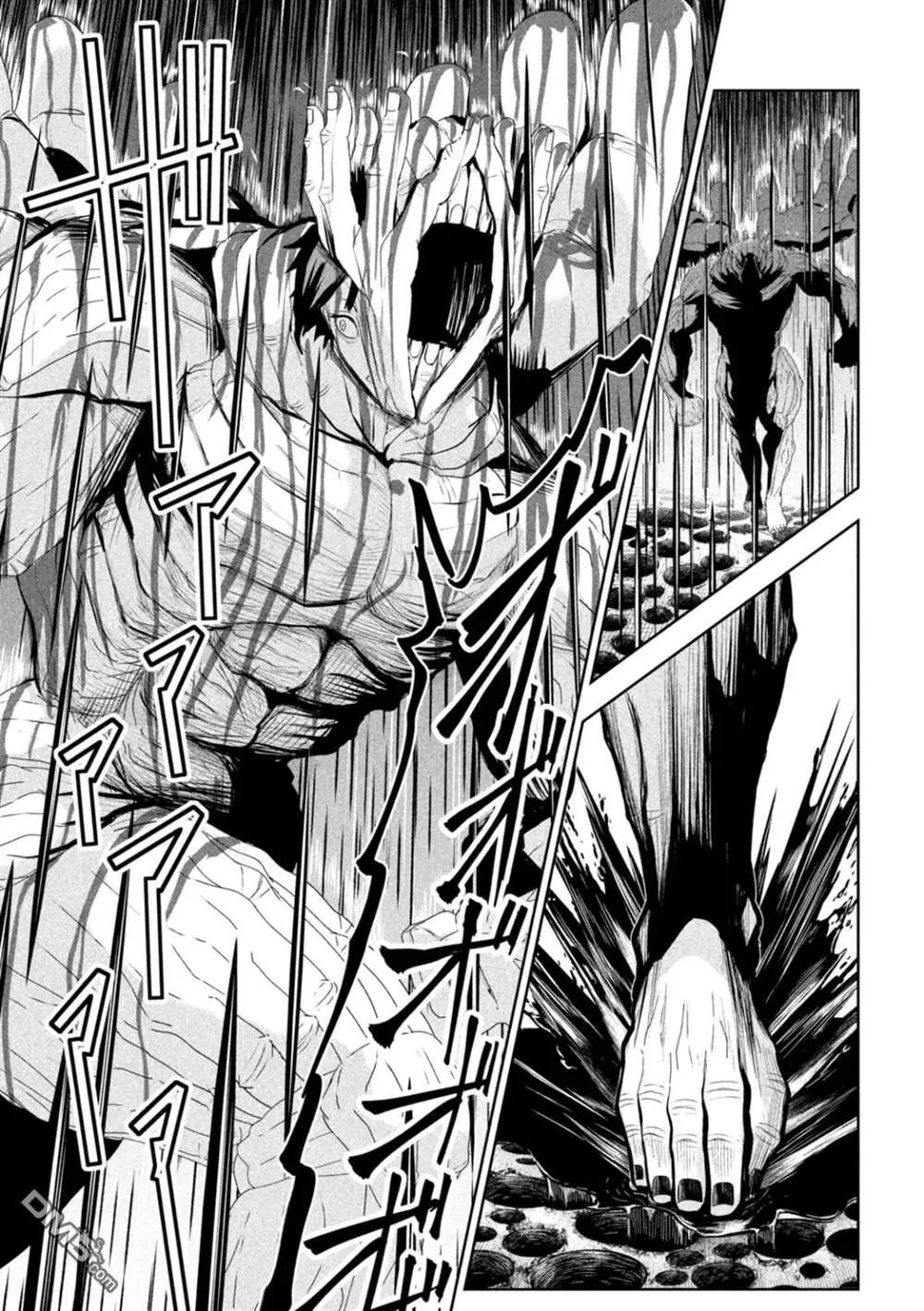 第70话 第3页
