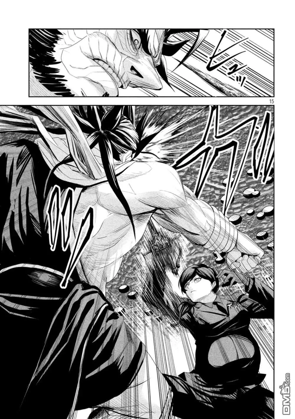 第70话 第15页