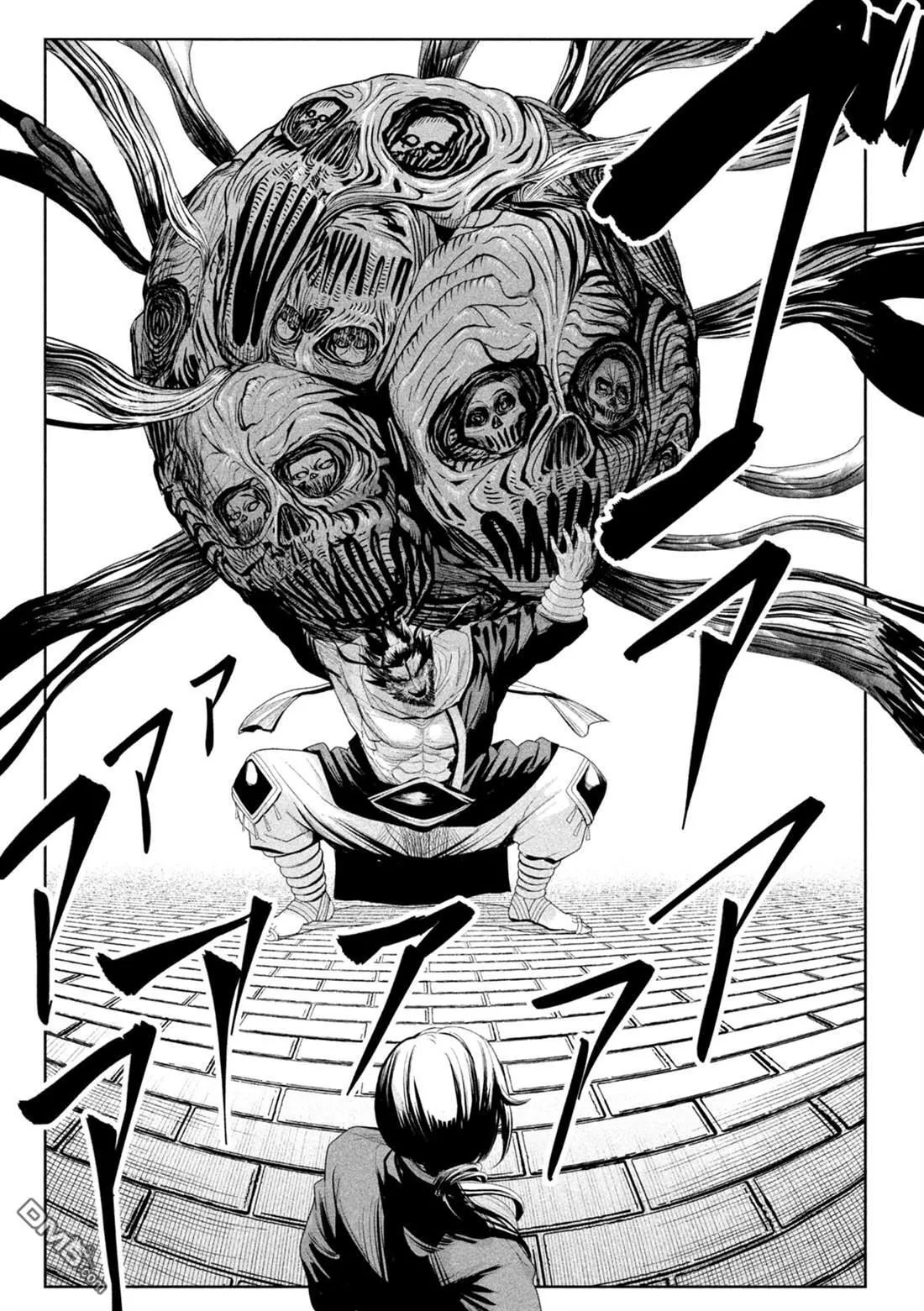 第71话 第14页