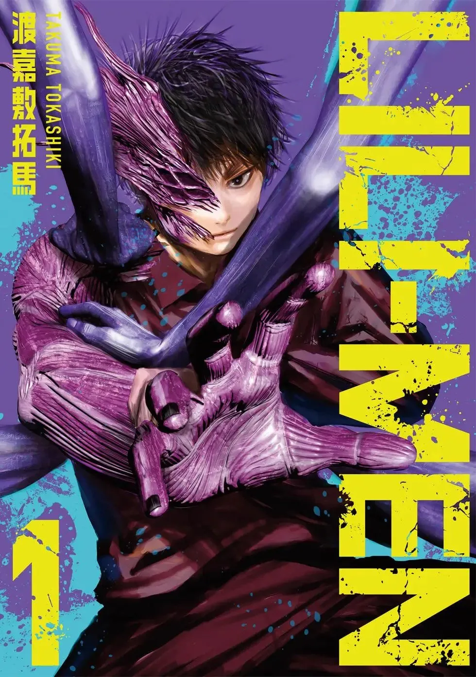 第01卷 第1页