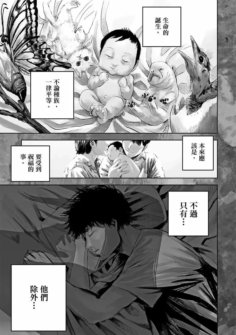 第01卷 第2页
