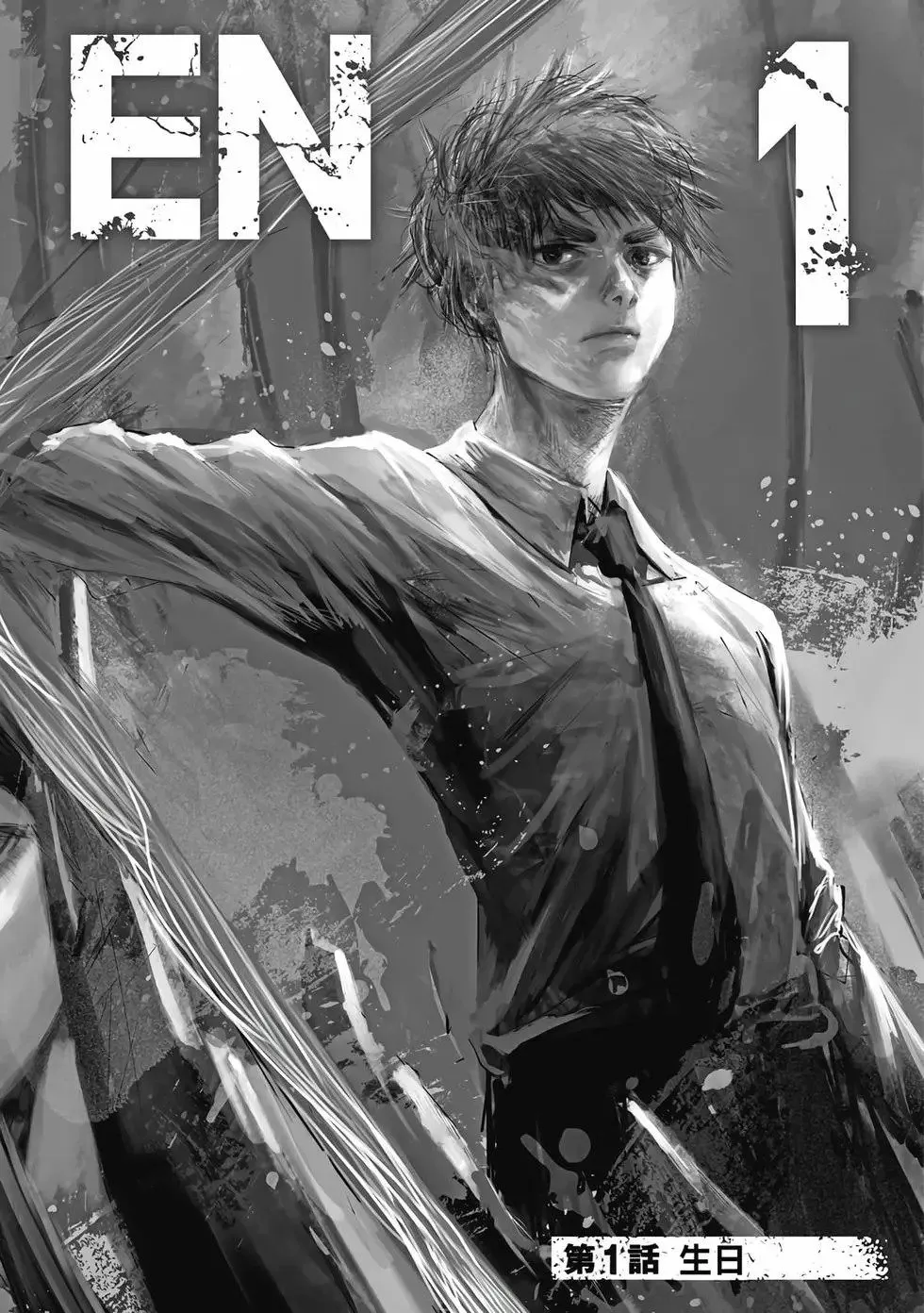 第01卷 第3页