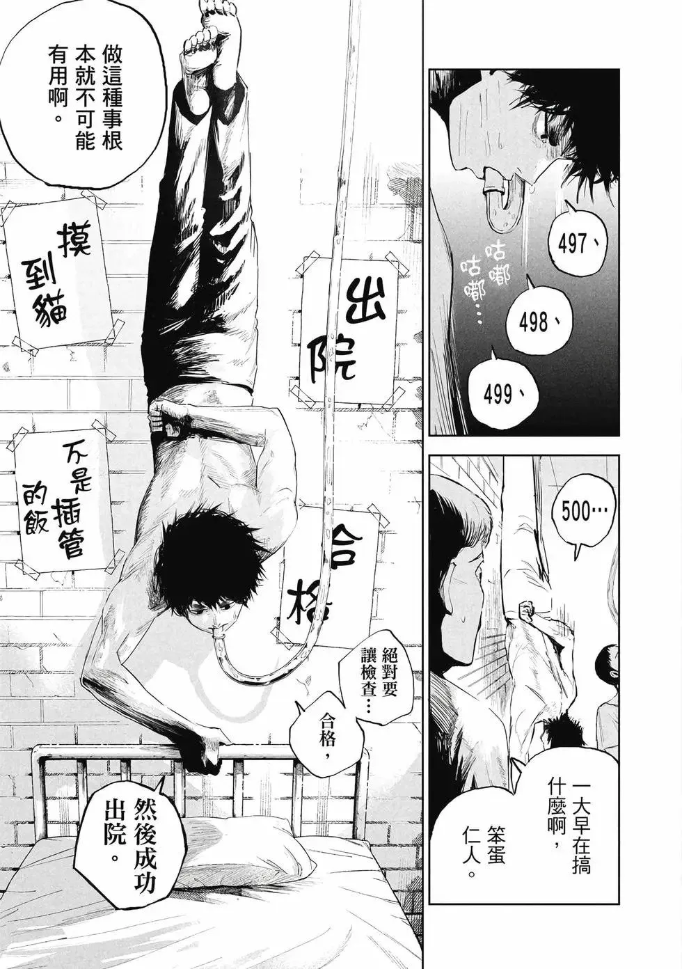第01卷 第6页