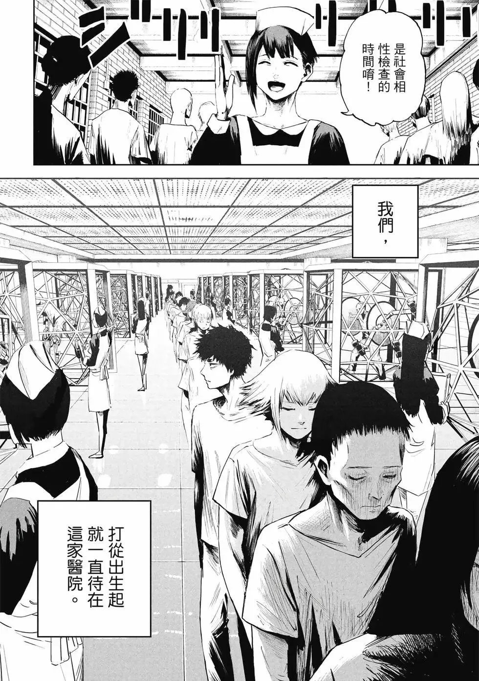 第01卷 第7页