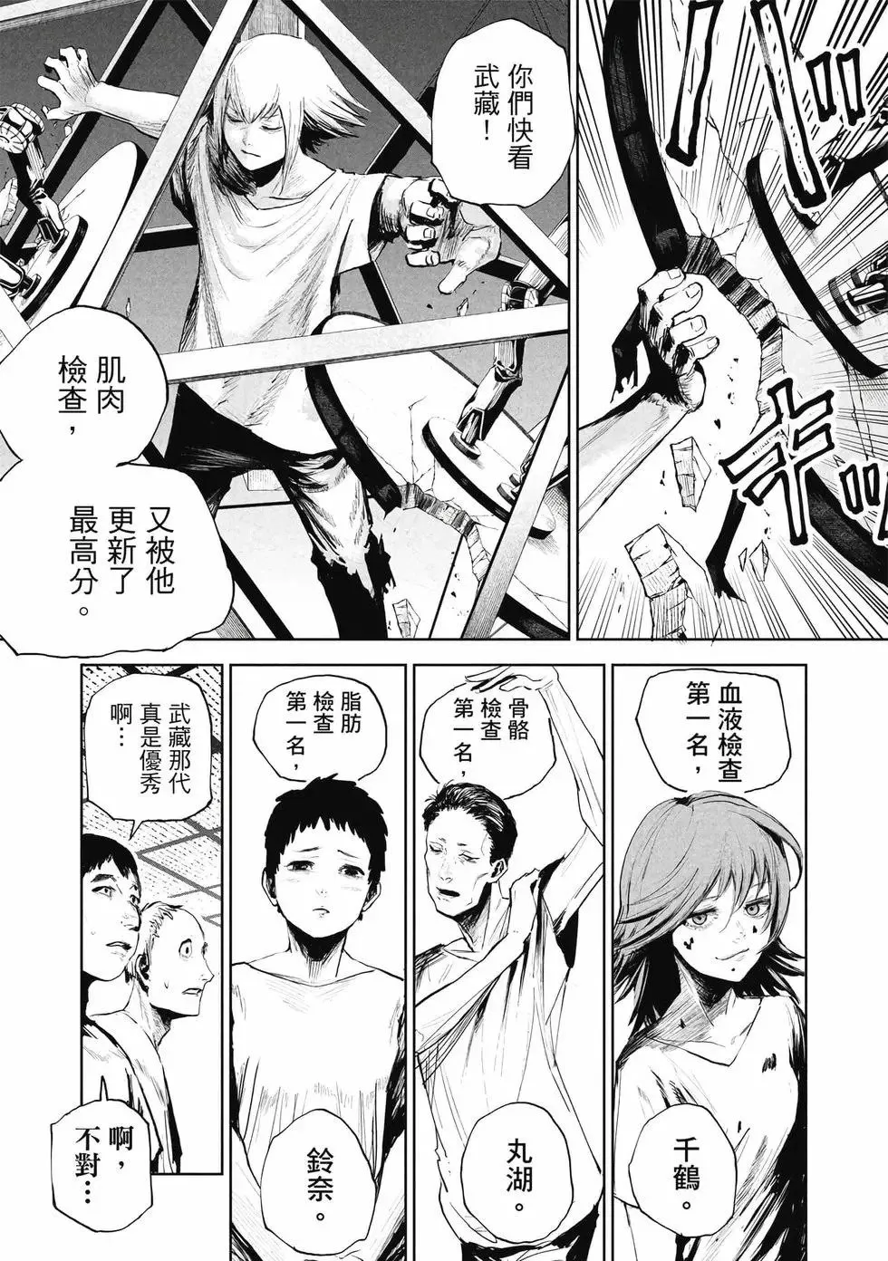 第01卷 第9页